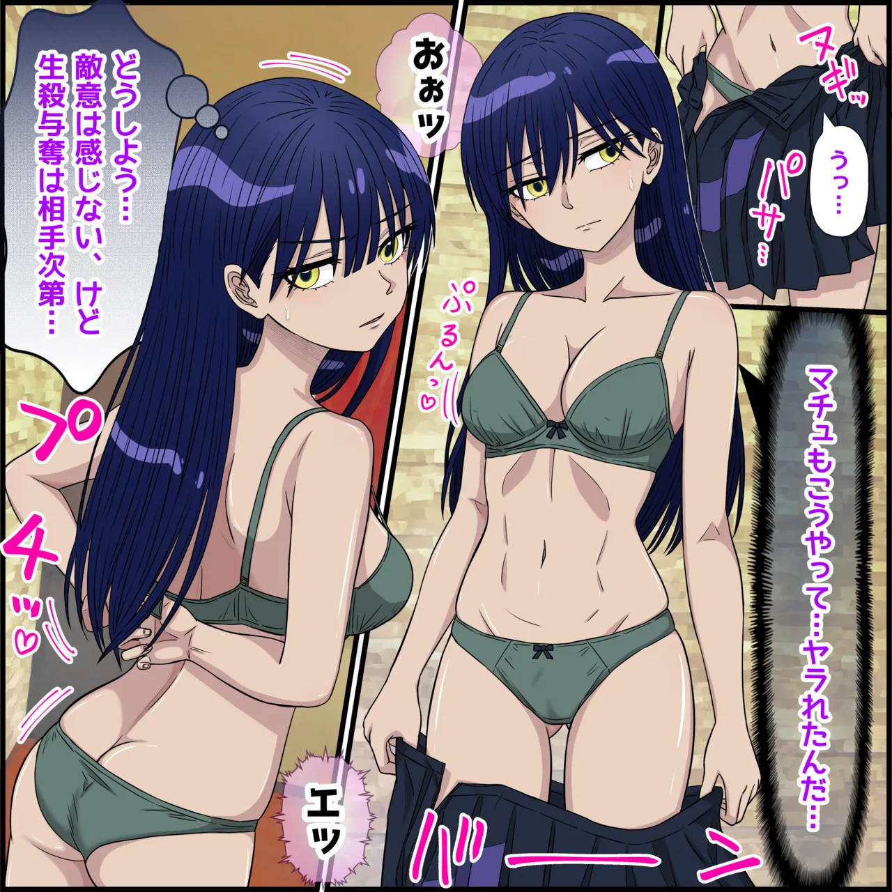 [Banana Style] Anime Chara to Sex Dekiru Appli 34 "Nyaan Hen" (Mobile Suit Gundam GQuuuuuuX) numero di immagine  6