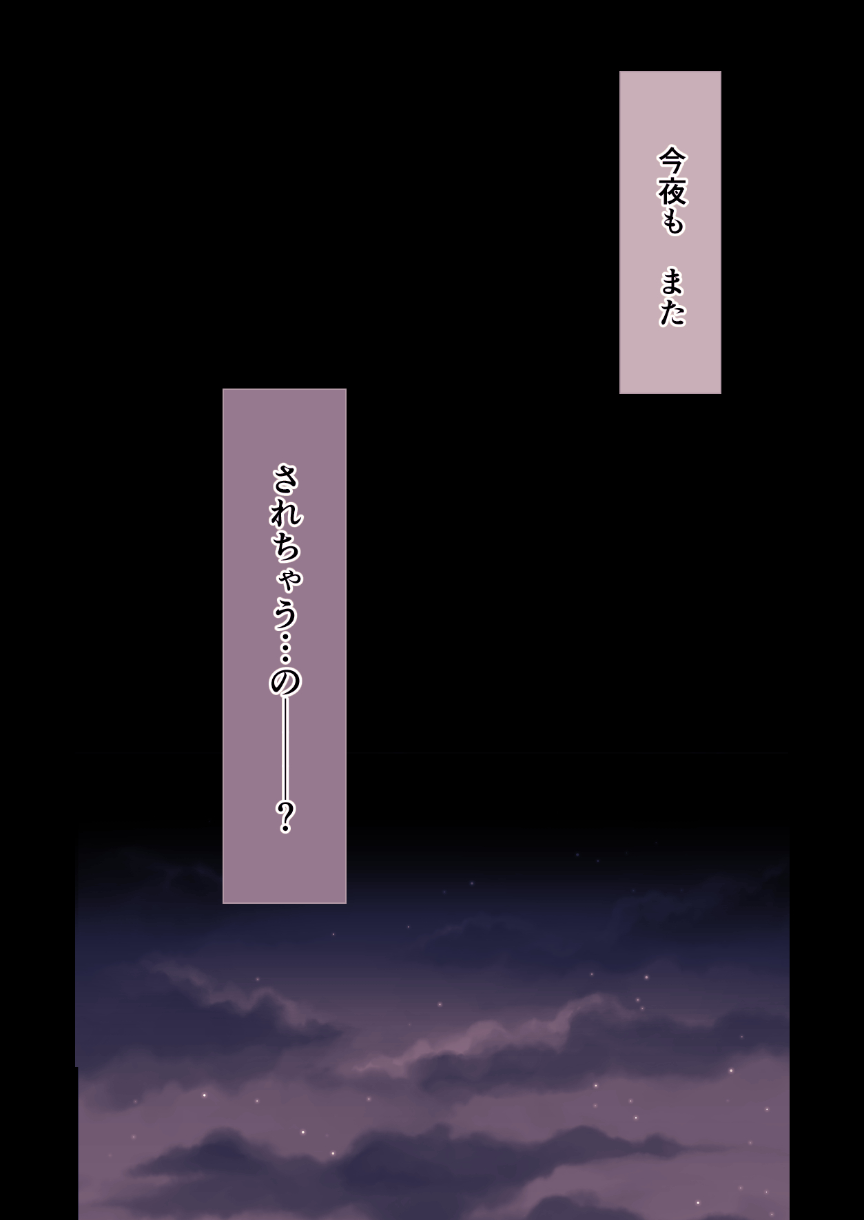 [Jaji Oukoku (Fujio)] Kawaisou na ○○ Chan no Rebyu 32eme image