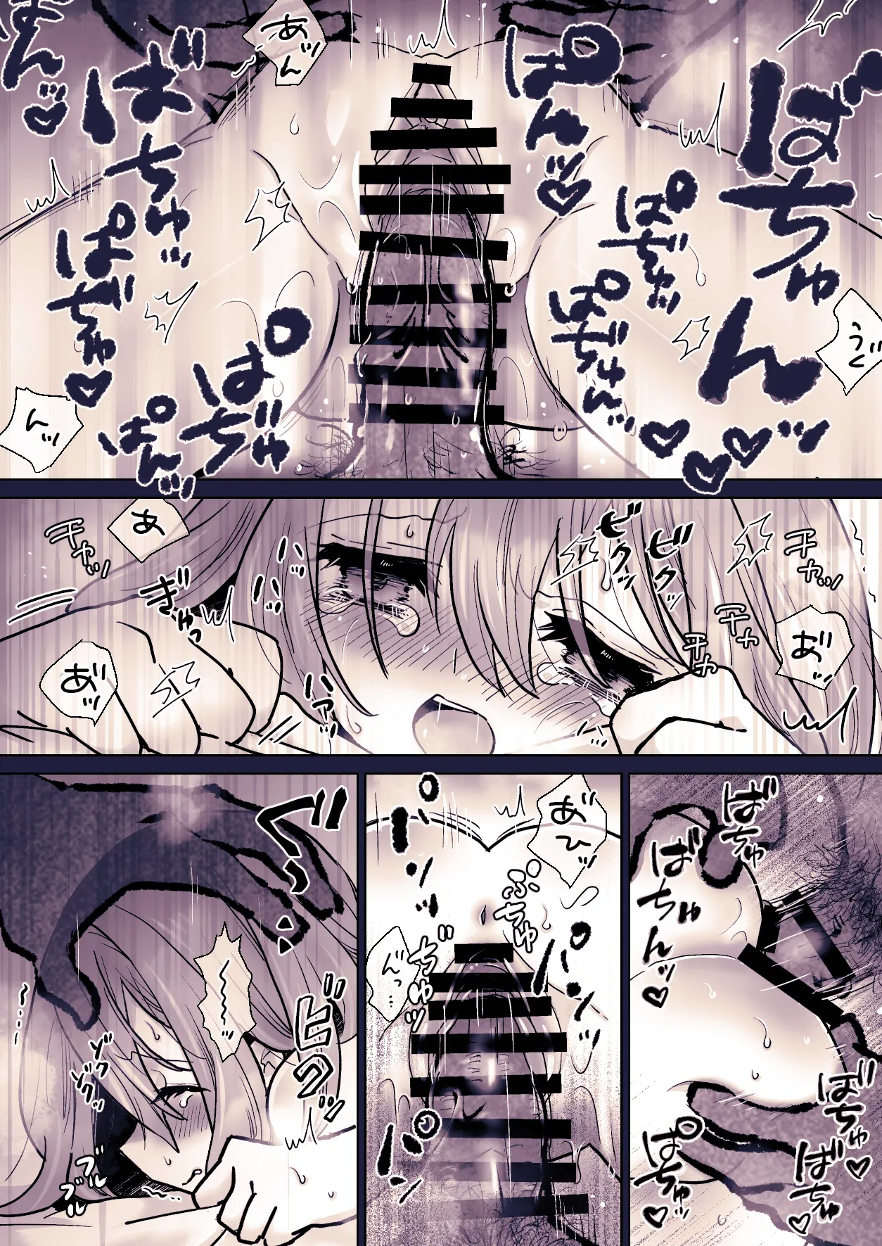 [Jaji Oukoku (Fujio)] Kawaisou na ○○ Chan no Rebyu 37eme image