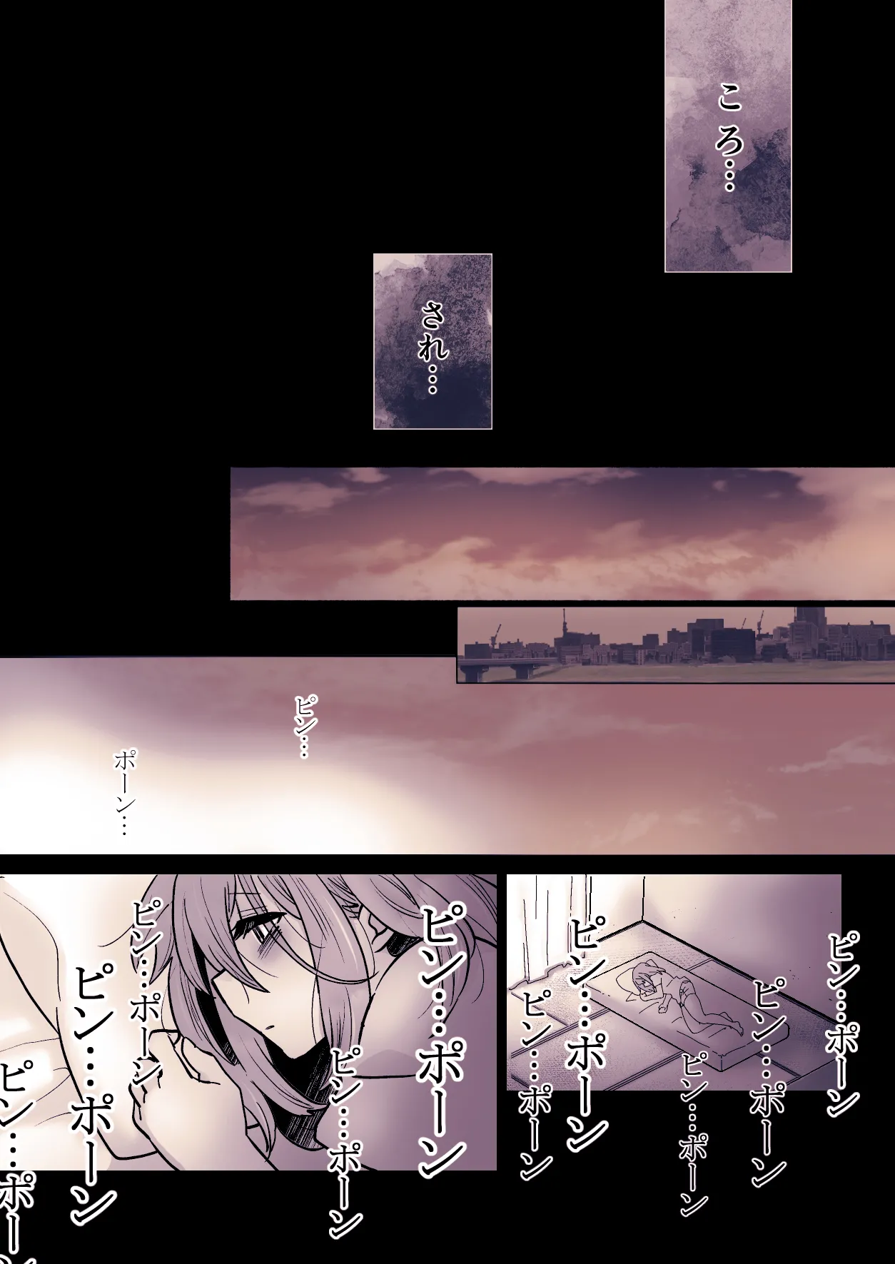 [Jaji Oukoku (Fujio)] Kawaisou na ○○ Chan no Rebyu 46eme image