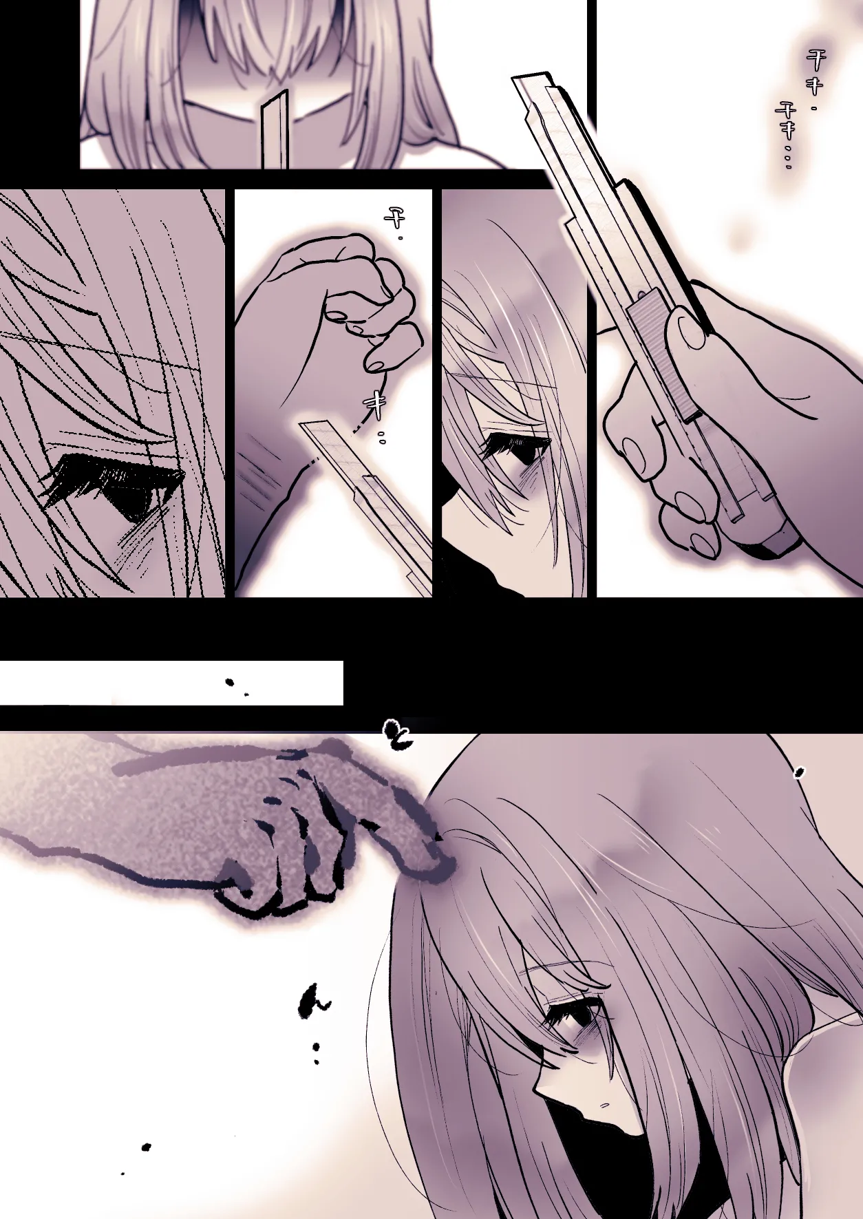 [Jaji Oukoku (Fujio)] Kawaisou na ○○ Chan no Rebyu 56eme image