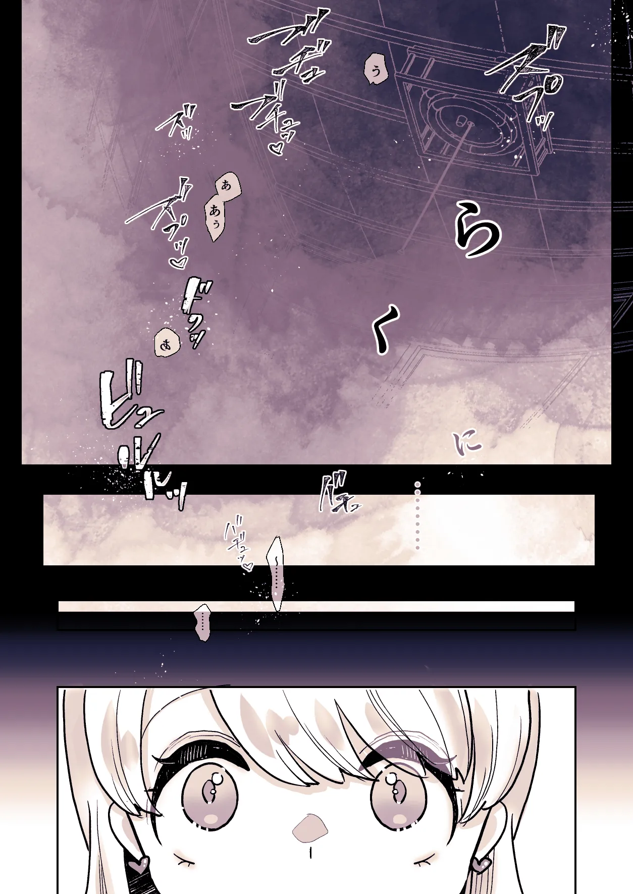 [Jaji Oukoku (Fujio)] Kawaisou na ○○ Chan no Rebyu 65eme image