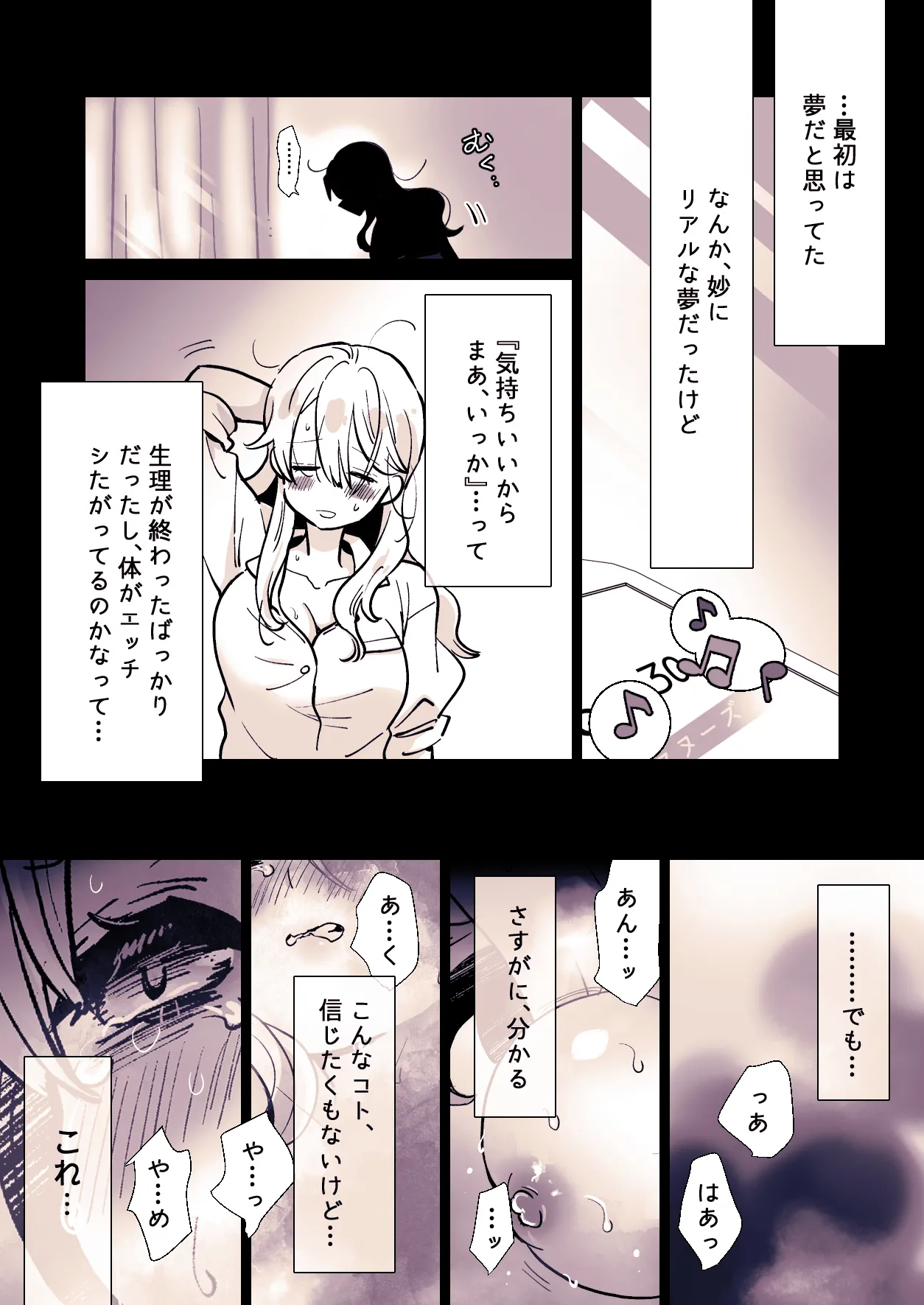 [Jaji Oukoku (Fujio)] Kawaisou na ○○ Chan no Rebyu 69eme image