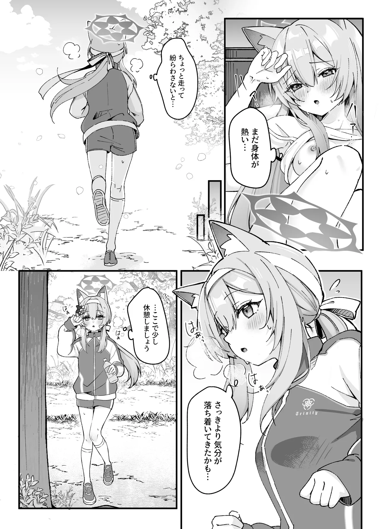 [Dekoponzu (Sasakichi)] Hodokeru Kisetsu - A Season of Release (Blue Archive) [Digital] numero di immagine  7