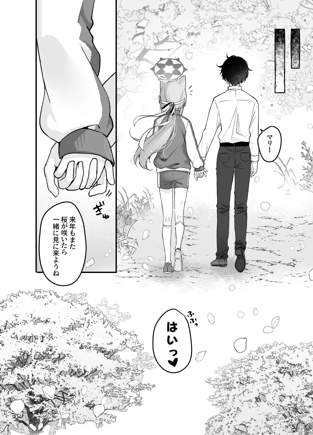 [Dekoponzu (Sasakichi)] Hodokeru Kisetsu - A Season of Release (Blue Archive) [Digital] numero di immagine  17