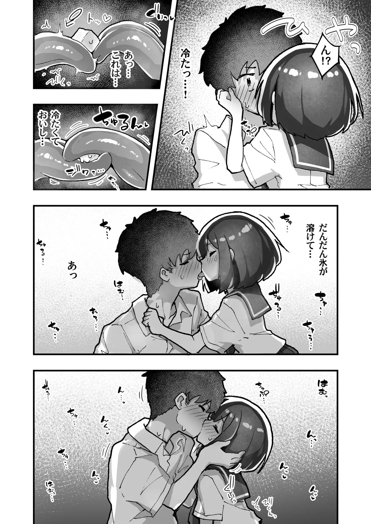 [Amethyst Darkness (Erocchi)] GIRL Kouhai Kanojo no Seijijou 5 [Digital] 图片编号 8