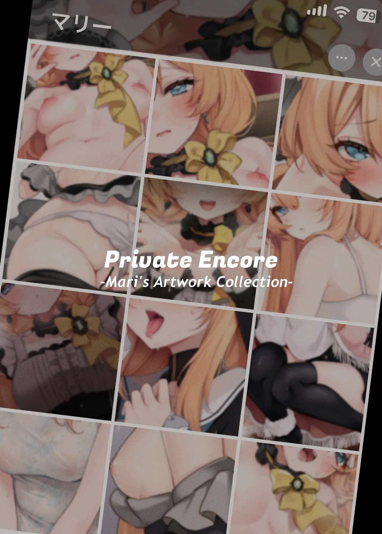 [Dekoponzu (Sasakichi)] Private Encore (Blue Archive) [Digital] Bildnummer 3