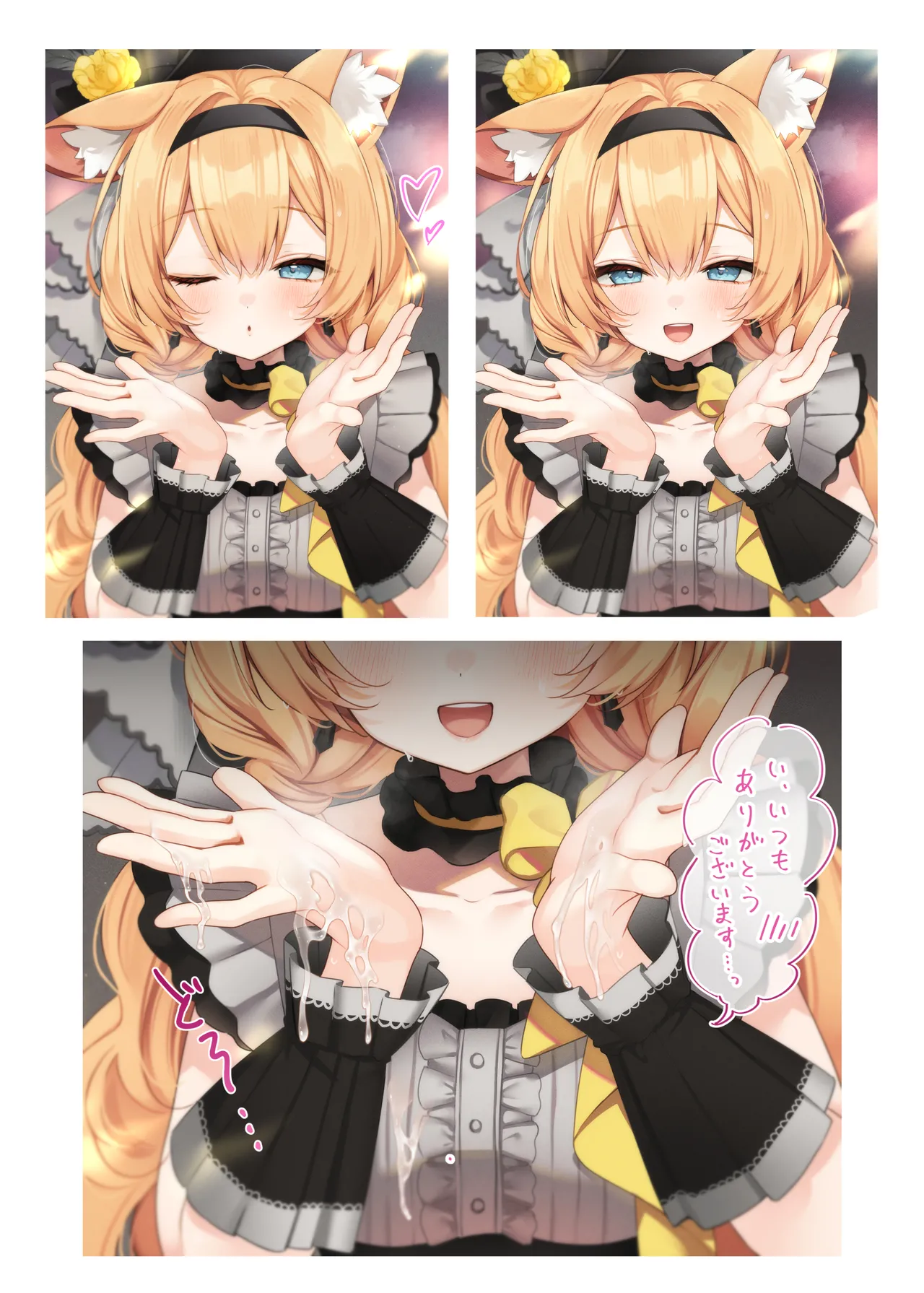 [Dekoponzu (Sasakichi)] Private Encore (Blue Archive) [Digital] Bildnummer 15