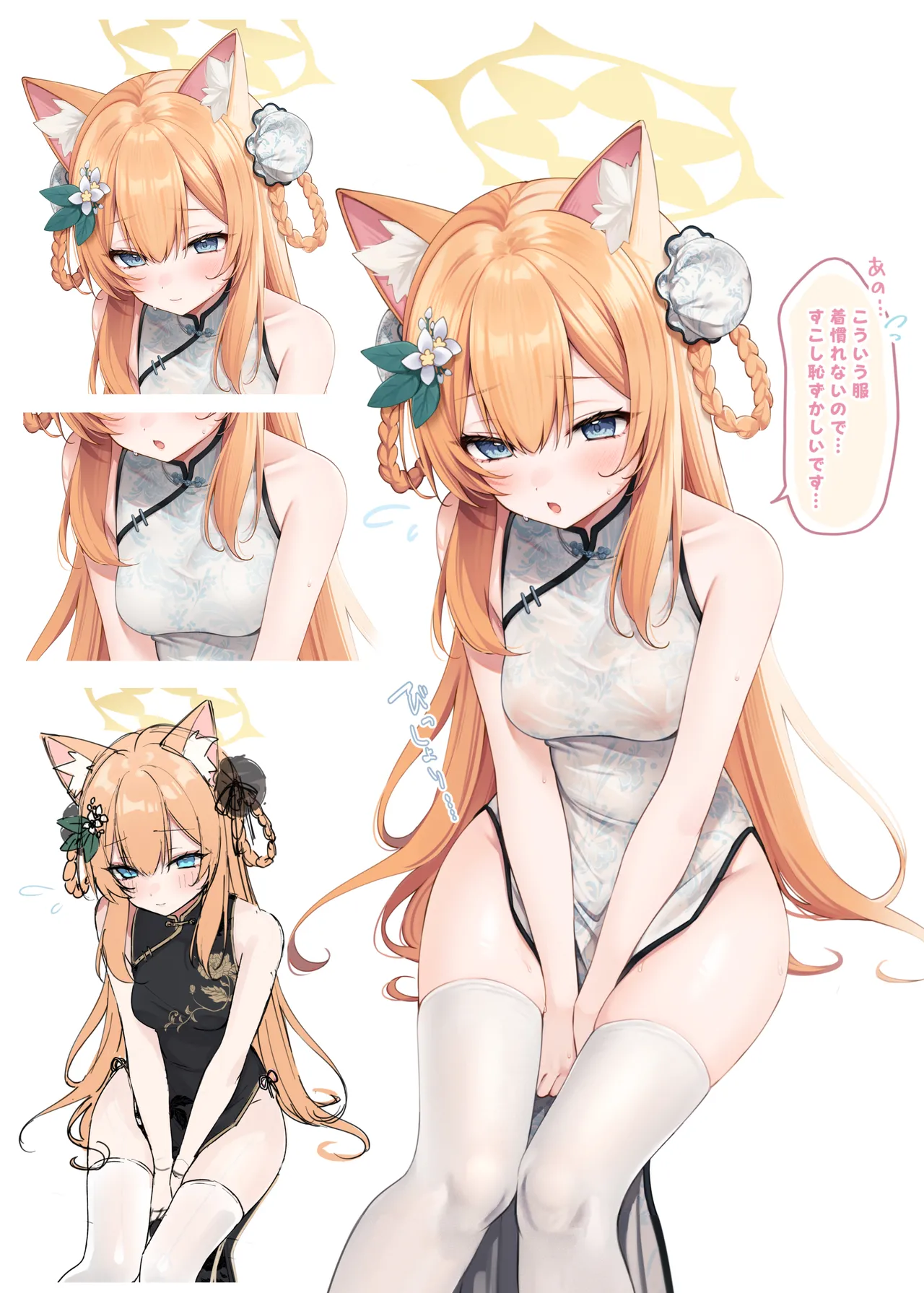 [Dekoponzu (Sasakichi)] Private Encore (Blue Archive) [Digital] Bildnummer 16