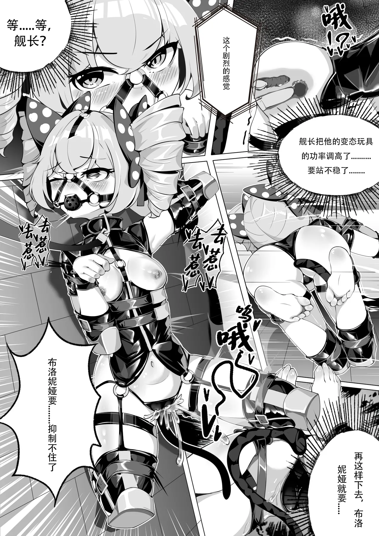 [XG Epee] 布洛妮娅的骰子游戏 이미지 번호 8