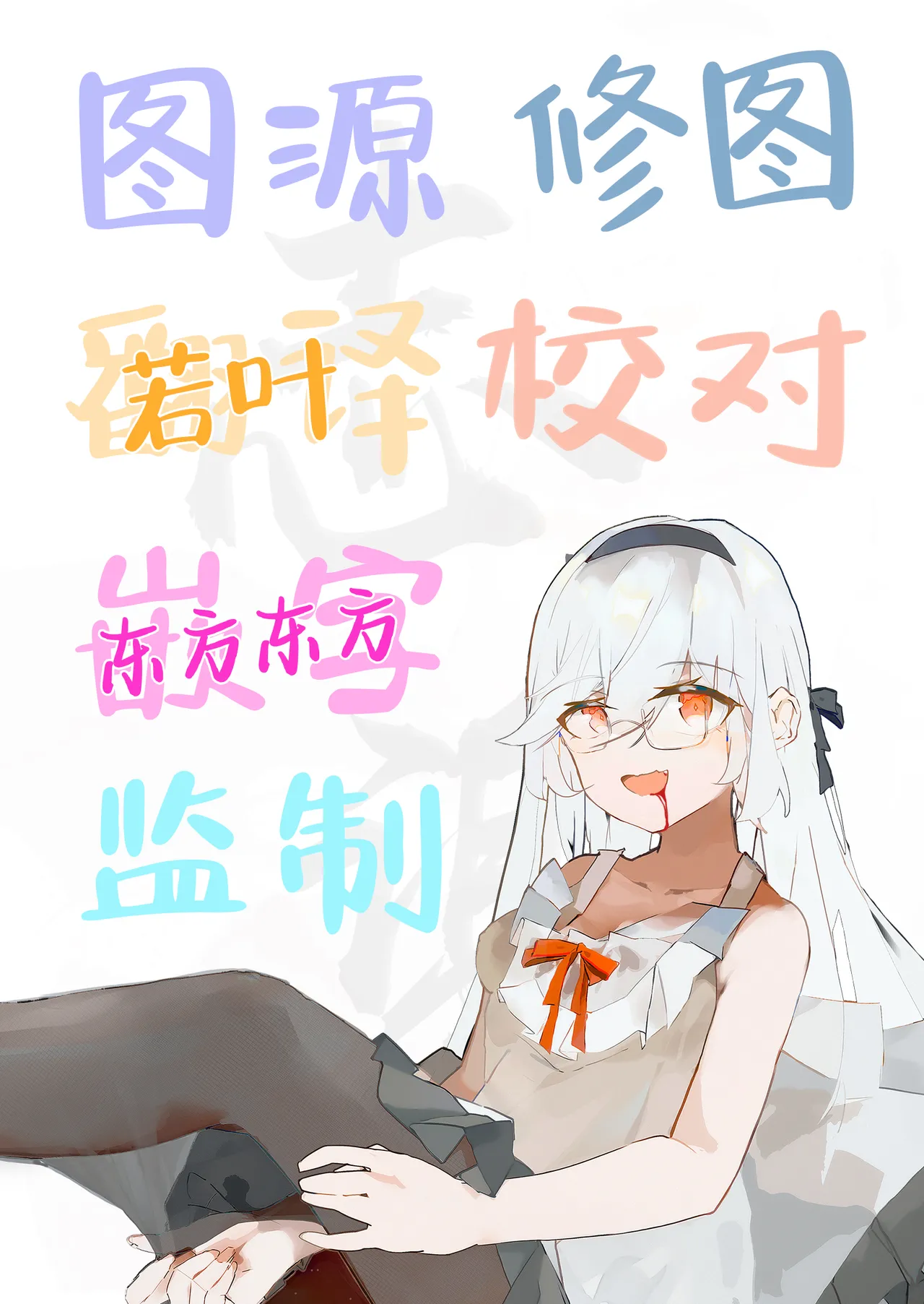 [Arutana (Chipa)] Comike de BMG Cosplayer to Off-Pako Sex | 在CM展和黑魔导女孩COSPLAYER线下性爱 (Yu-Gi-Oh!) [Chinese] [白杨汉化组] [Digital] image number 33