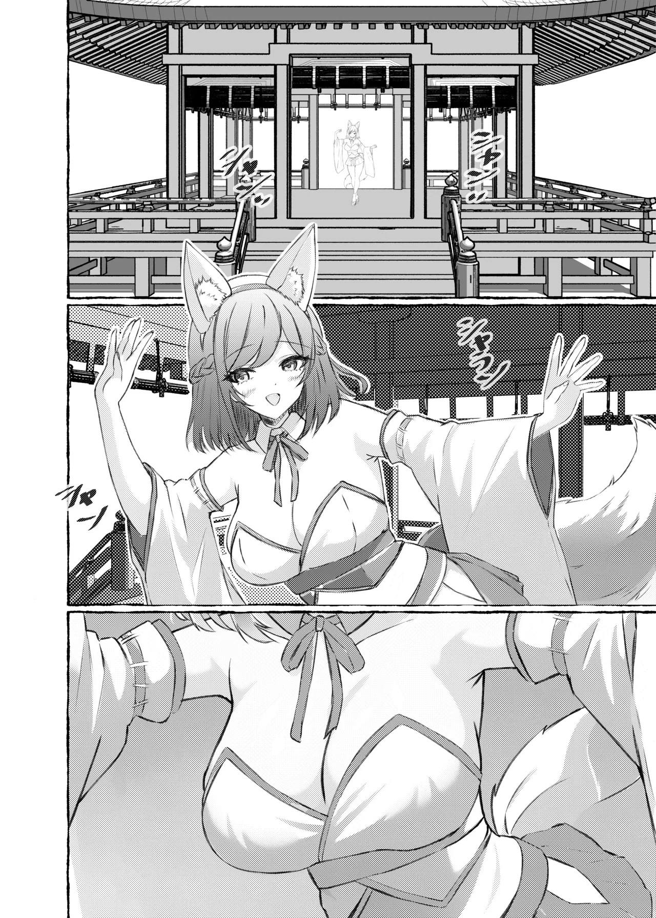 [ももいろ文学 (あいまいモ子)] 夏色、まいまい、恋ごころ。〜幼馴染の巨乳巫女さんに迫られて『あまあまえっち』する話〜 [DL版] 이미지 번호 10