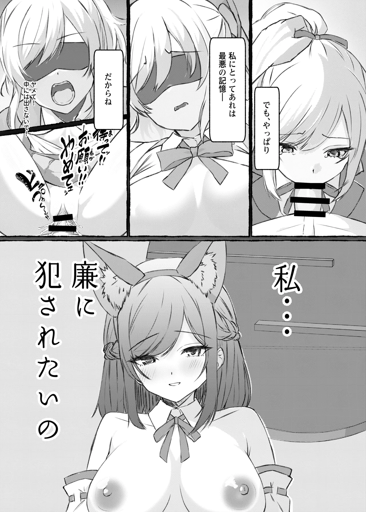 [ももいろ文学 (あいまいモ子)] 夏色、まいまい、恋ごころ。〜幼馴染の巨乳巫女さんに迫られて『あまあまえっち』する話〜 [DL版] 이미지 번호 23