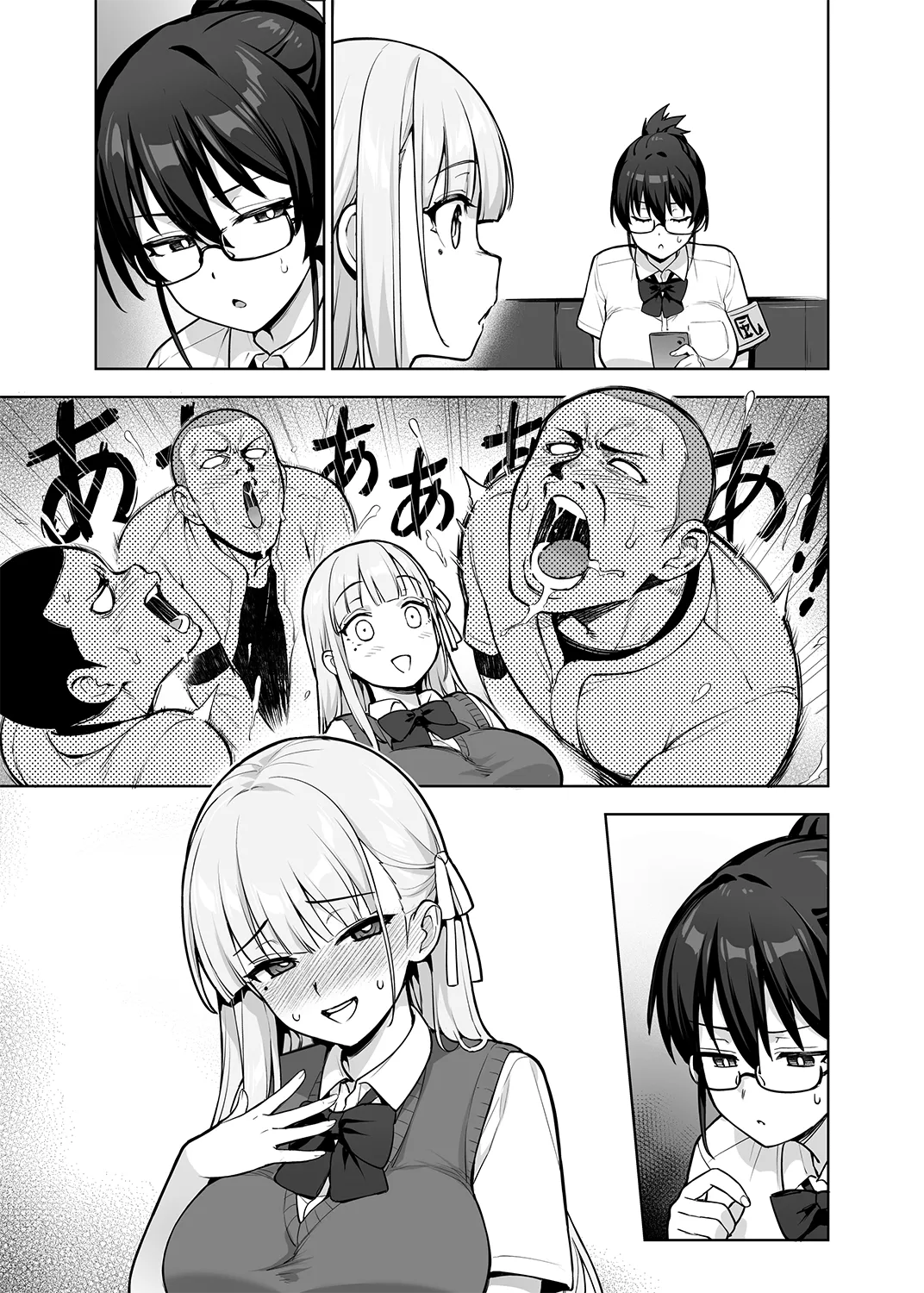 [TRY] Seitokai no Joshi-tachi ga Kyonyuu sugiru Ken 13 [Textless] [Decensored] 이미지 번호 3