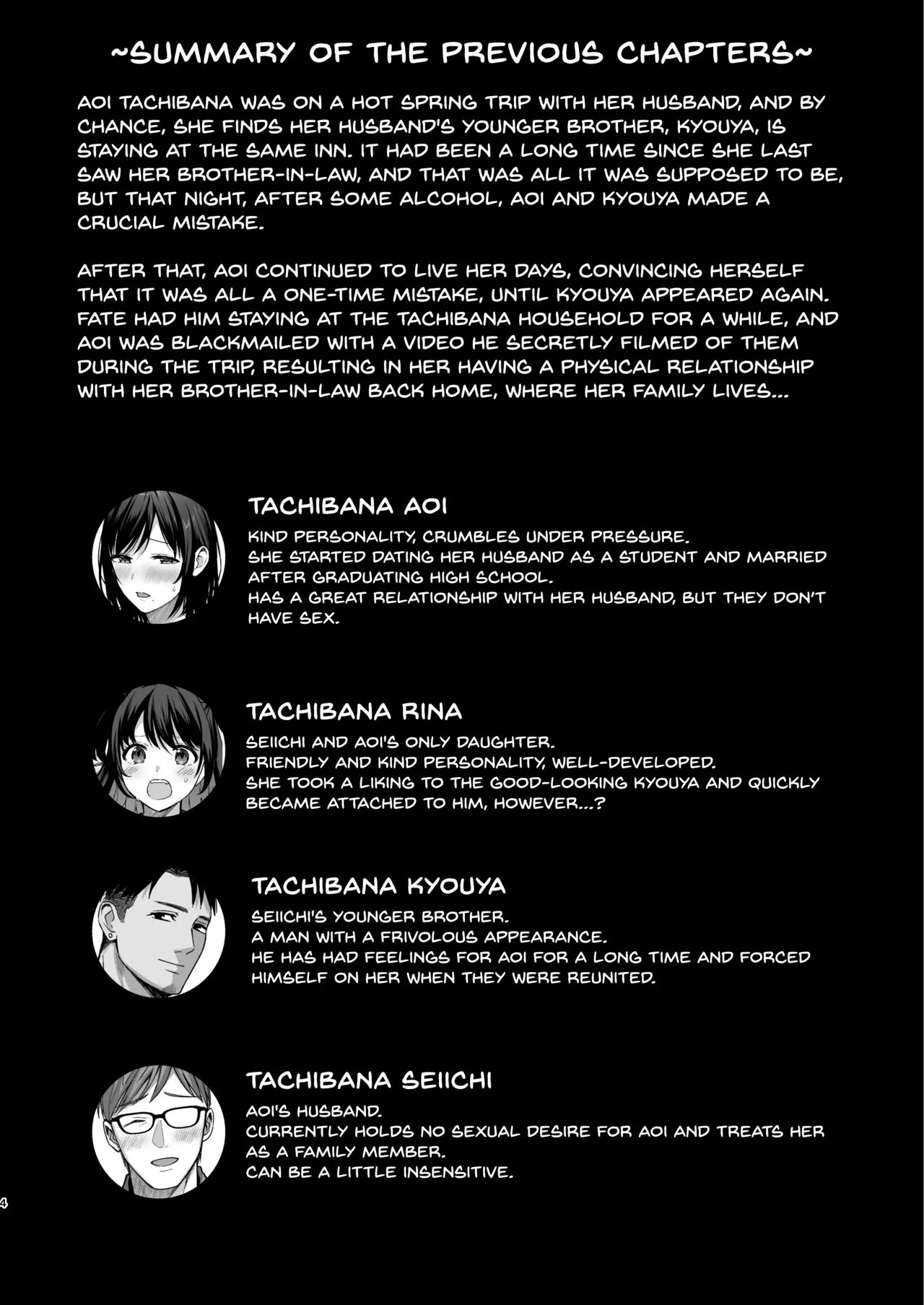 [AMAM (Ame Arare)] Mesu no Ie II ~Tsuma wa Midare Ubareru~ [English] [SDTLs] [Digital] изображение № 3