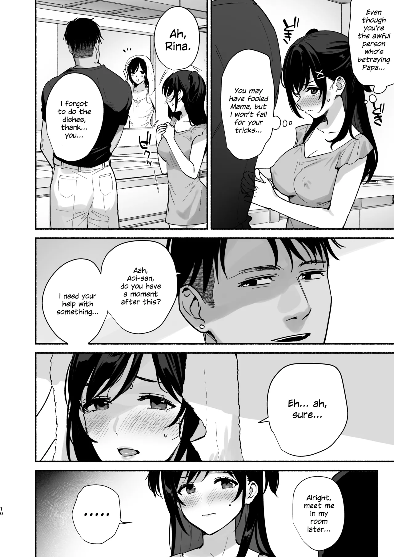 [AMAM (Ame Arare)] Mesu no Ie II ~Tsuma wa Midare Ubareru~ [English] [SDTLs] [Digital] изображение № 9