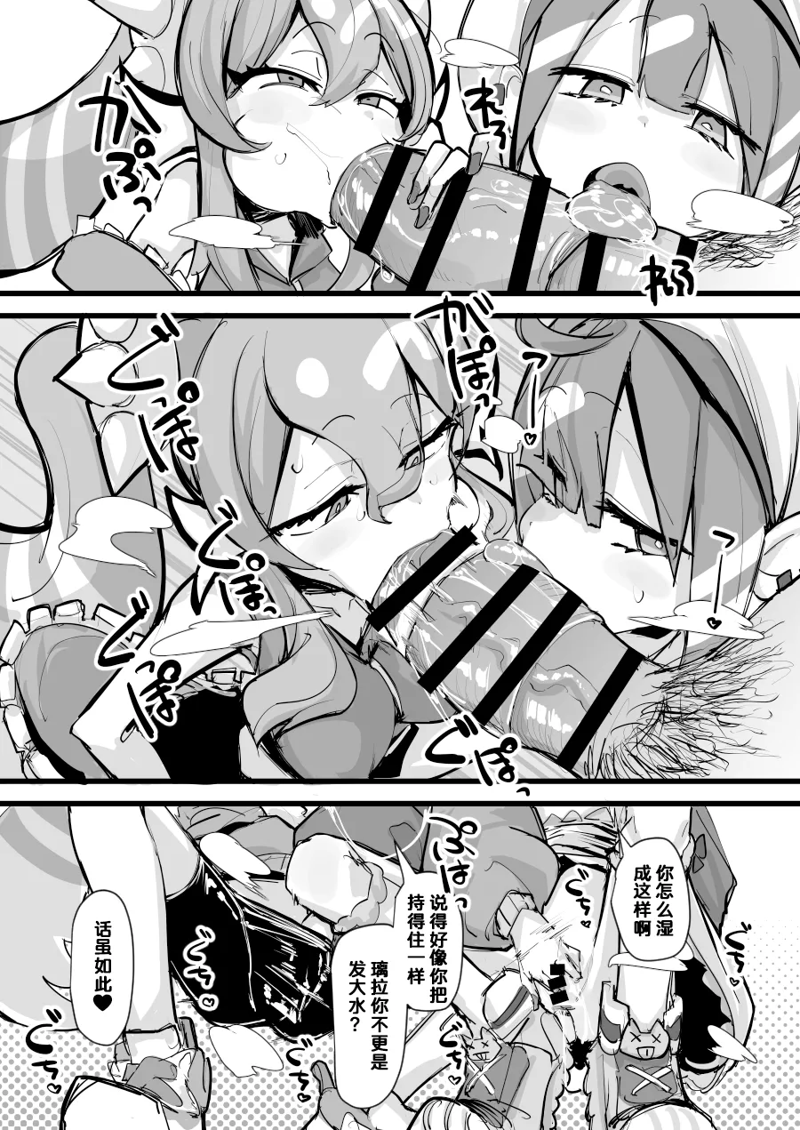 [K2 Manhole (P)] "Hitohako Tsukai Kire!#59" Obelisk Kyuu SSR Shuurai!? "Listener Collab" (Yu-Gi-Oh!) [Chinese] [Digital] 图片编号 7