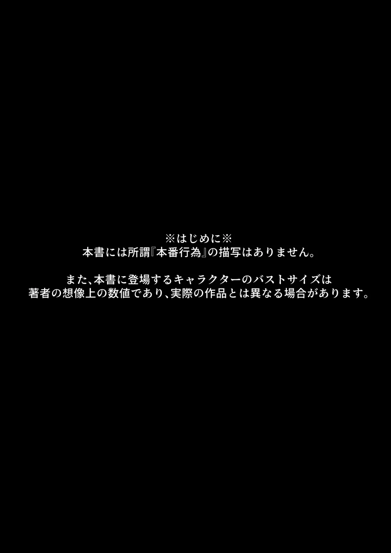 [Kani Zousui (Ragi Rico)] Kyousha Touban Ushio Noa (Blue Archive) [Digital] image number 3