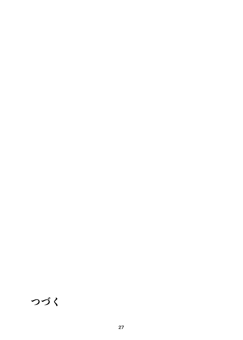 [Teikuu MS Combo (Echihiro)] Serika-chan no Ecchi na Hon (THE IDOLM@STER MILLION LIVE!) [Digital] image number 27