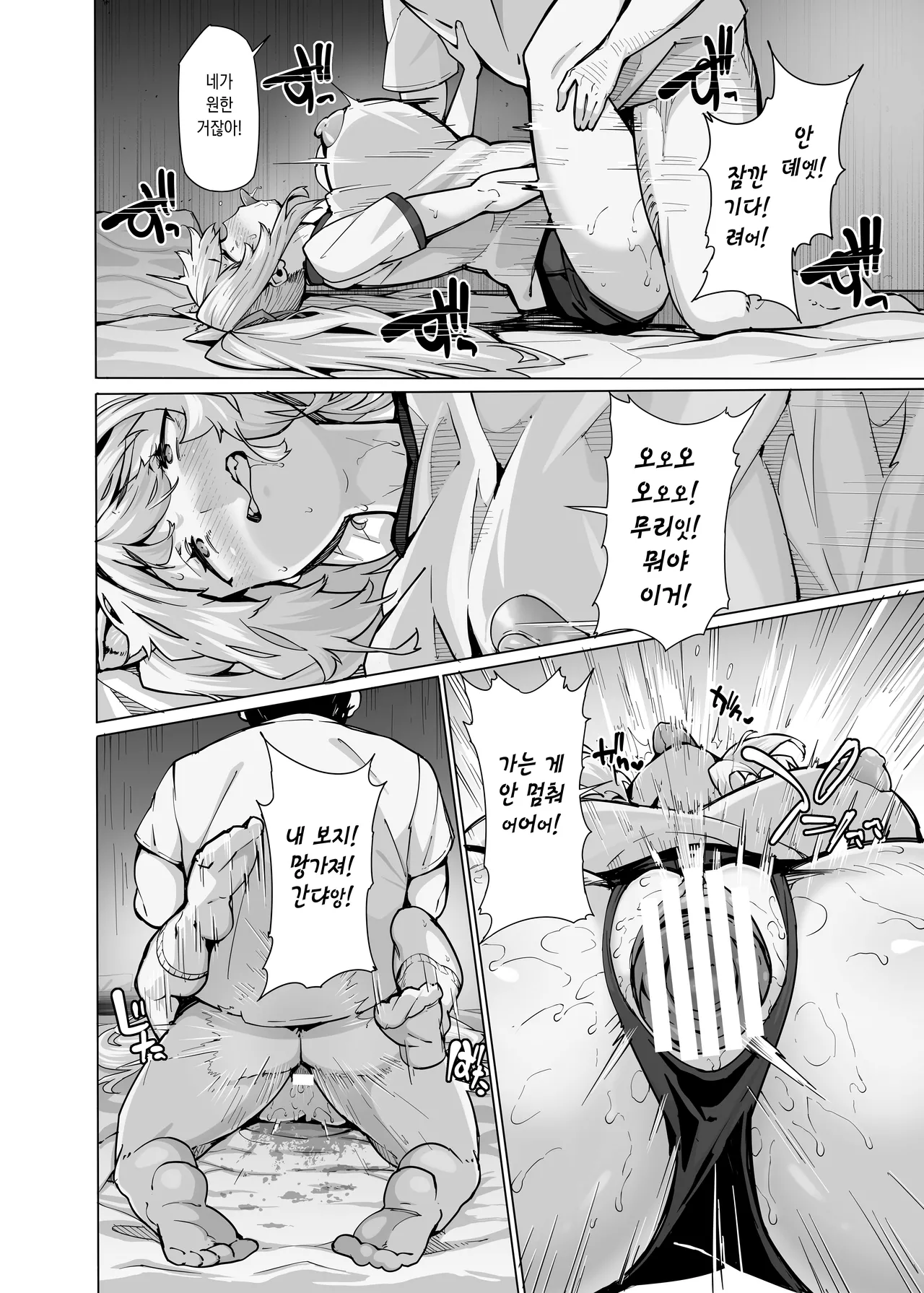 Shiroyama Karin no Shidou Seido 2 图片编号 21