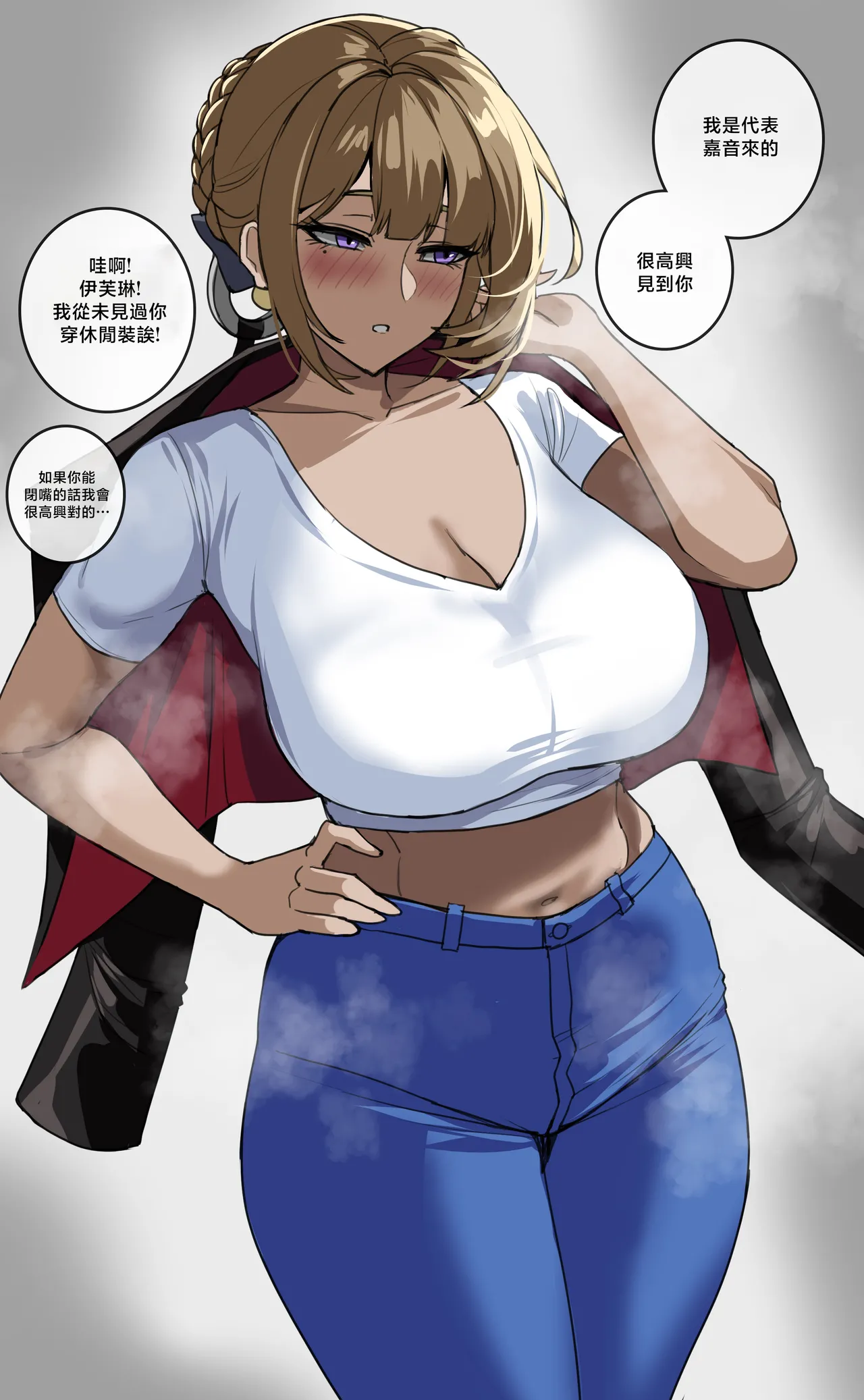 [drogod / hellaP] evelyn on vacation (Zenless Zone Zero) 图片编号 4