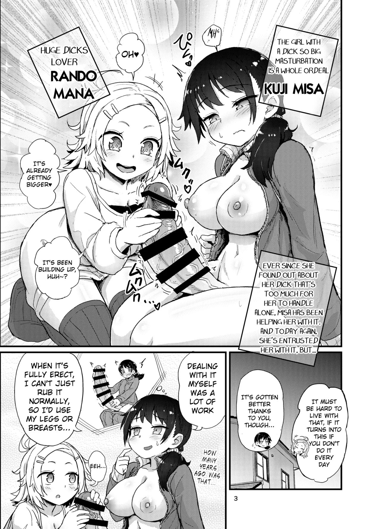 [Konnyaku Nabe (Magifuro Konnyaku)] Futanari Musume ha dokidoki shiteru [English] [Digital] numero di immagine  2