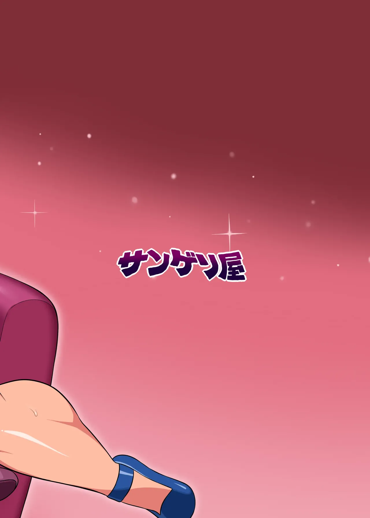 [Hidarikiki] Buxom Mother and Headmistress 1. 图片编号 20