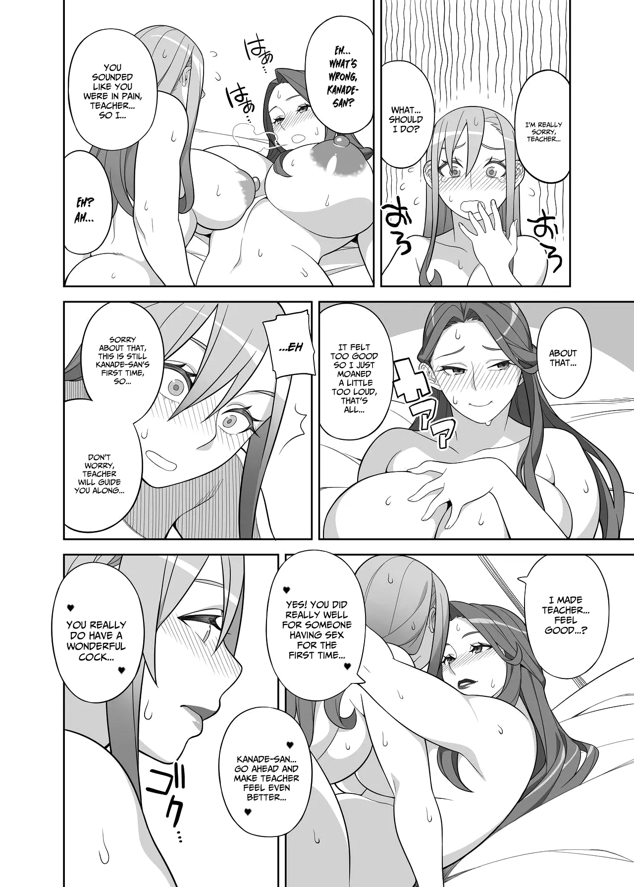 [Hidarikiki] Teacher Takamine's Sexual Guidance. image number 13