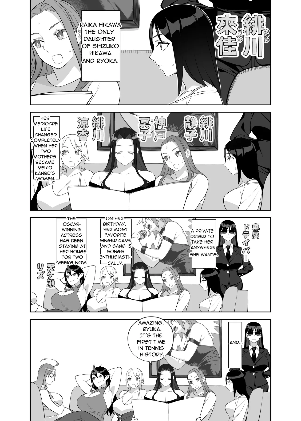 [Hidarikiki] Bakunyu Sisters ha Gakuenchou no Musume. image number 3