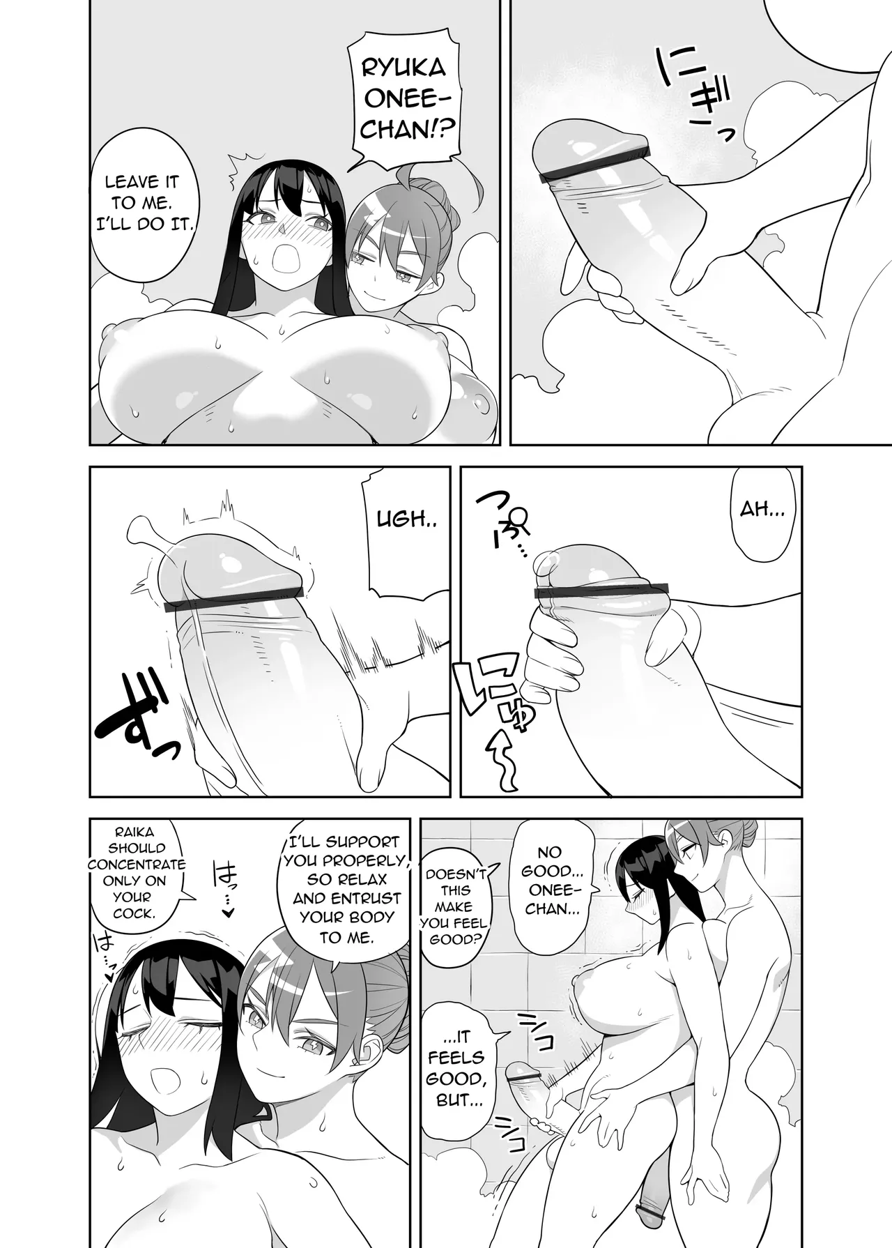 [Hidarikiki] Bakunyu Sisters ha Gakuenchou no Musume. image number 13