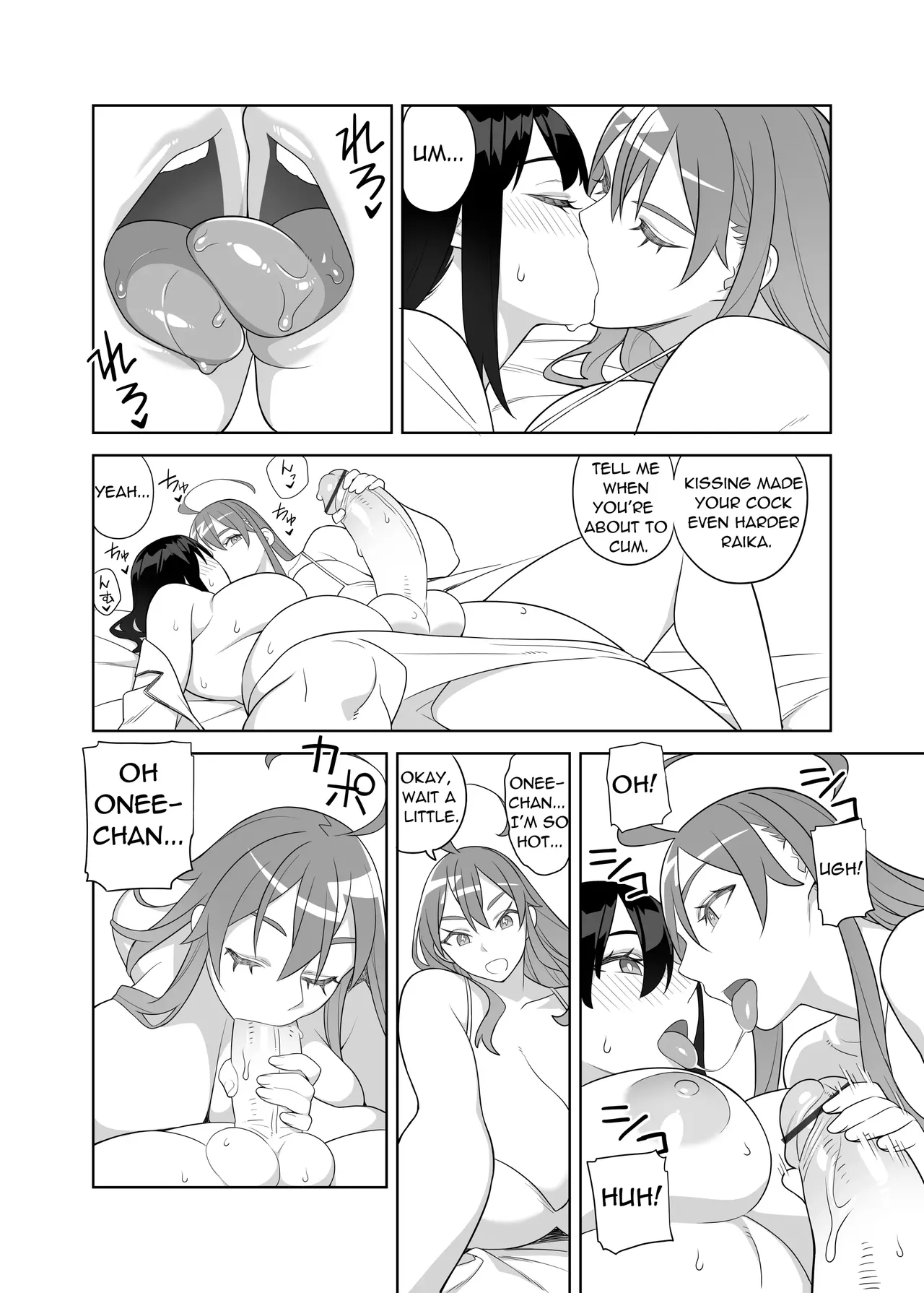 [Hidarikiki] Bakunyu Sisters ha Gakuenchou no Musume. image number 19