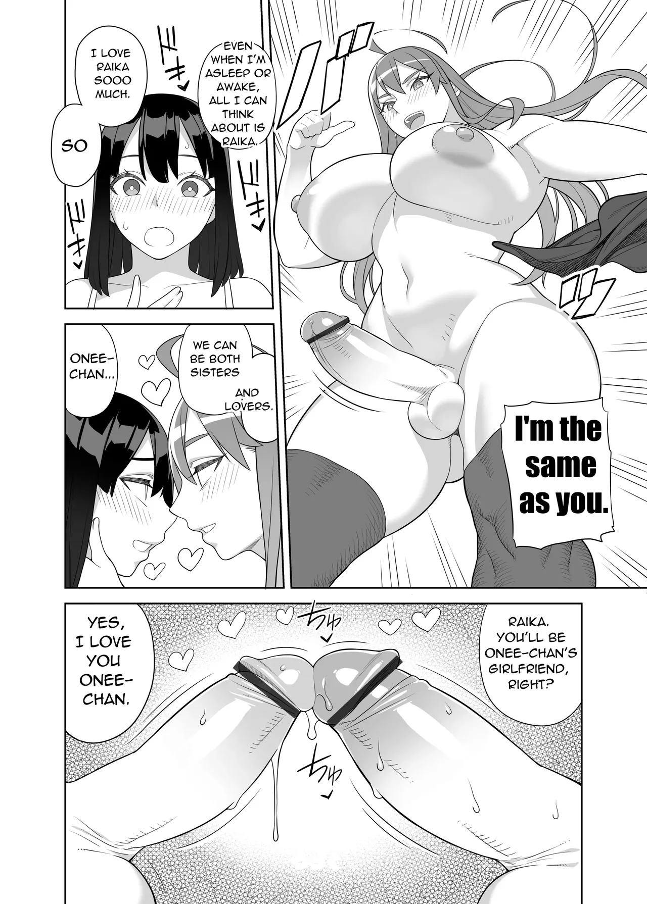 [Hidarikiki] Bakunyu Sisters ha Gakuenchou no Musume. image number 31