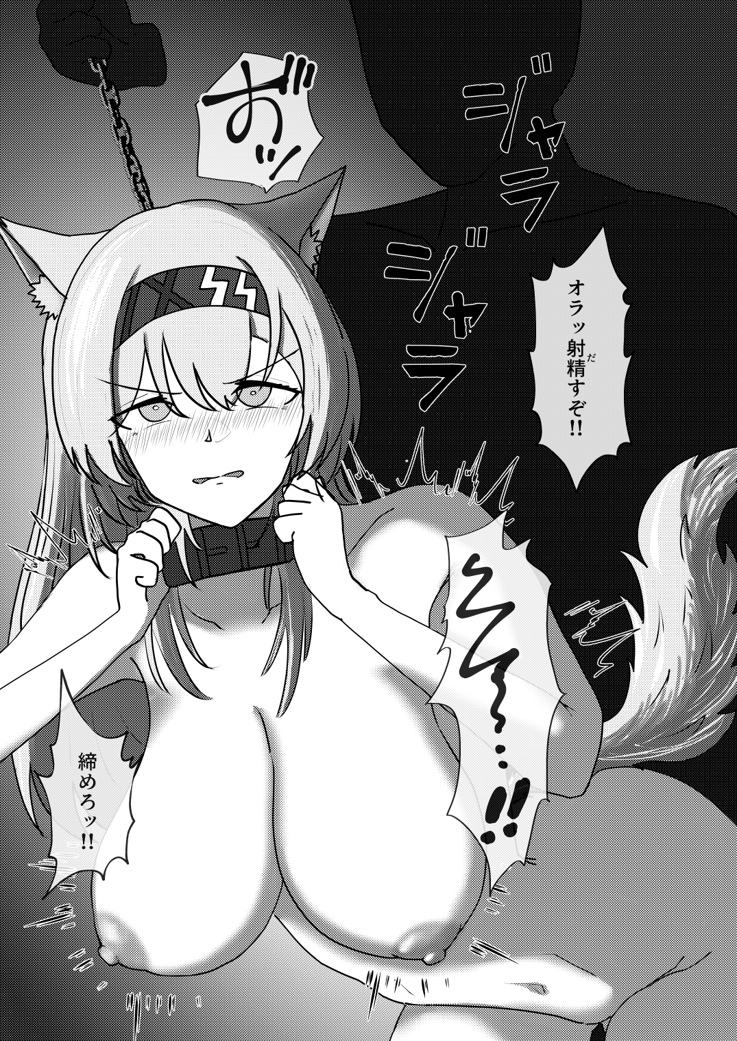 [Kominetaichi] Captain Horn Defeat and Humiliation Doujinshi (Arknights) image number 21