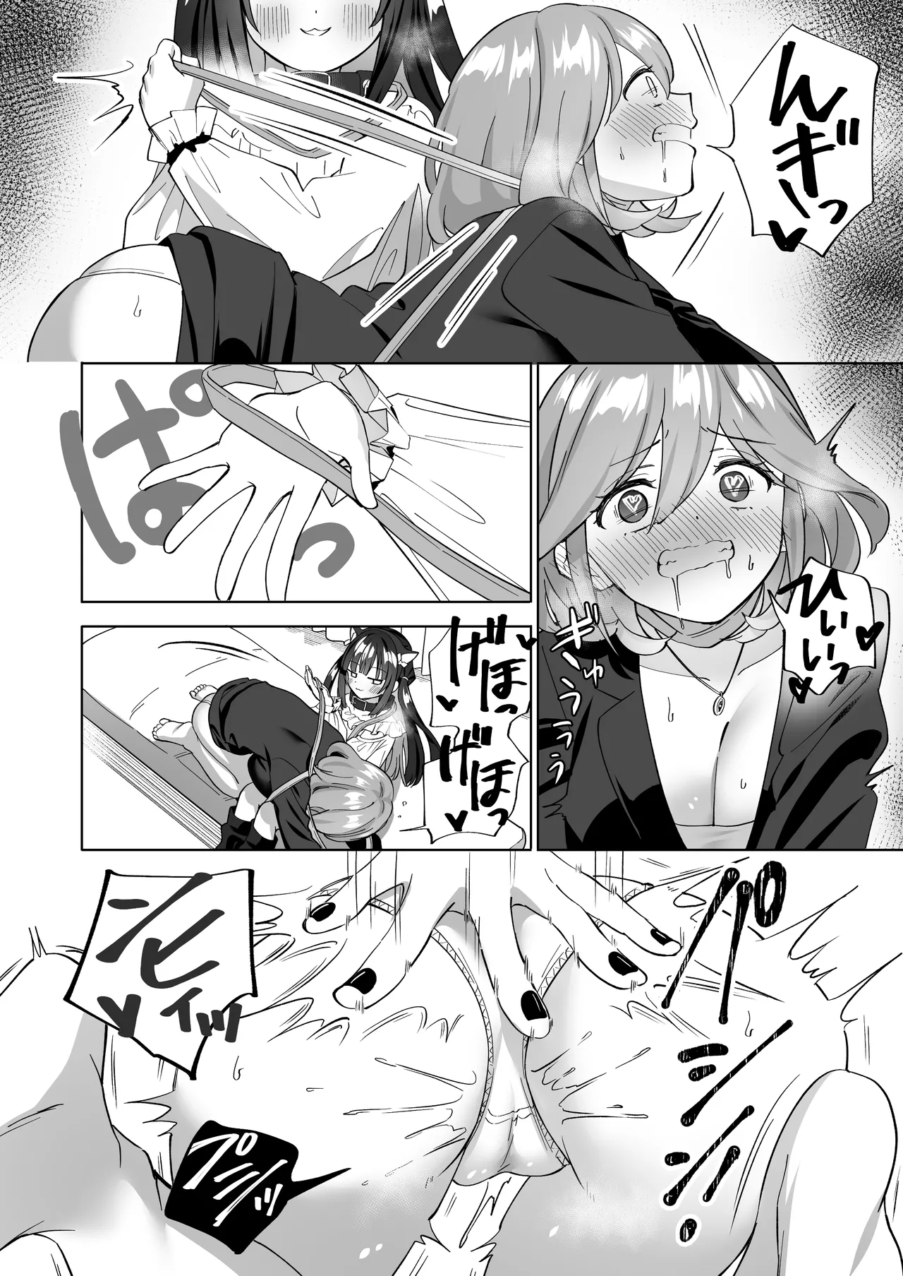 [Gutsutoma (Tachi)] Do-M Dame Kaishain no Megumun wa Do-S Himo Jiraikei no Shima-chan ni Gyakuten shitai ※ Dekimasen [Digital] 图片编号 19