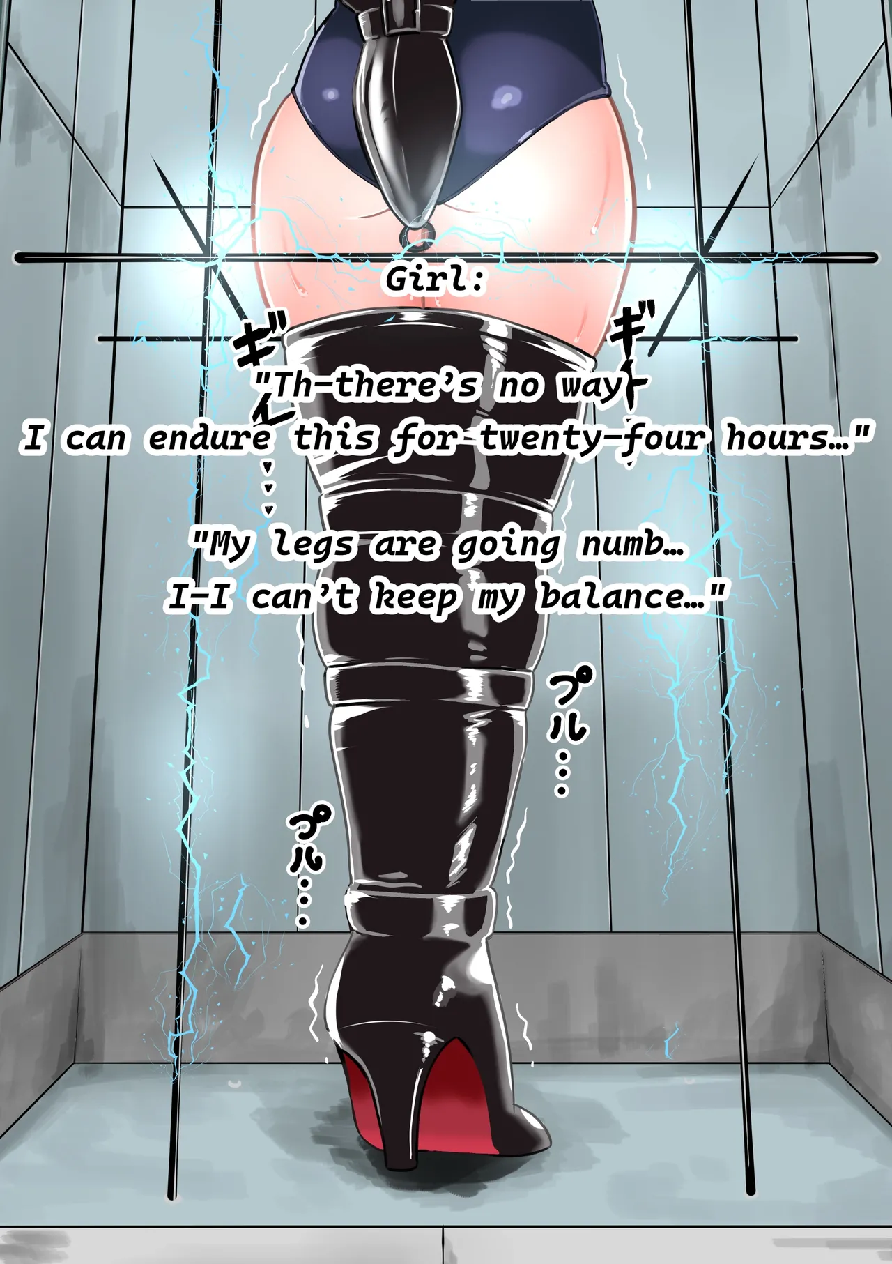 [Hi-ge mogura] Electro-Confinement Cell (English) image number 22