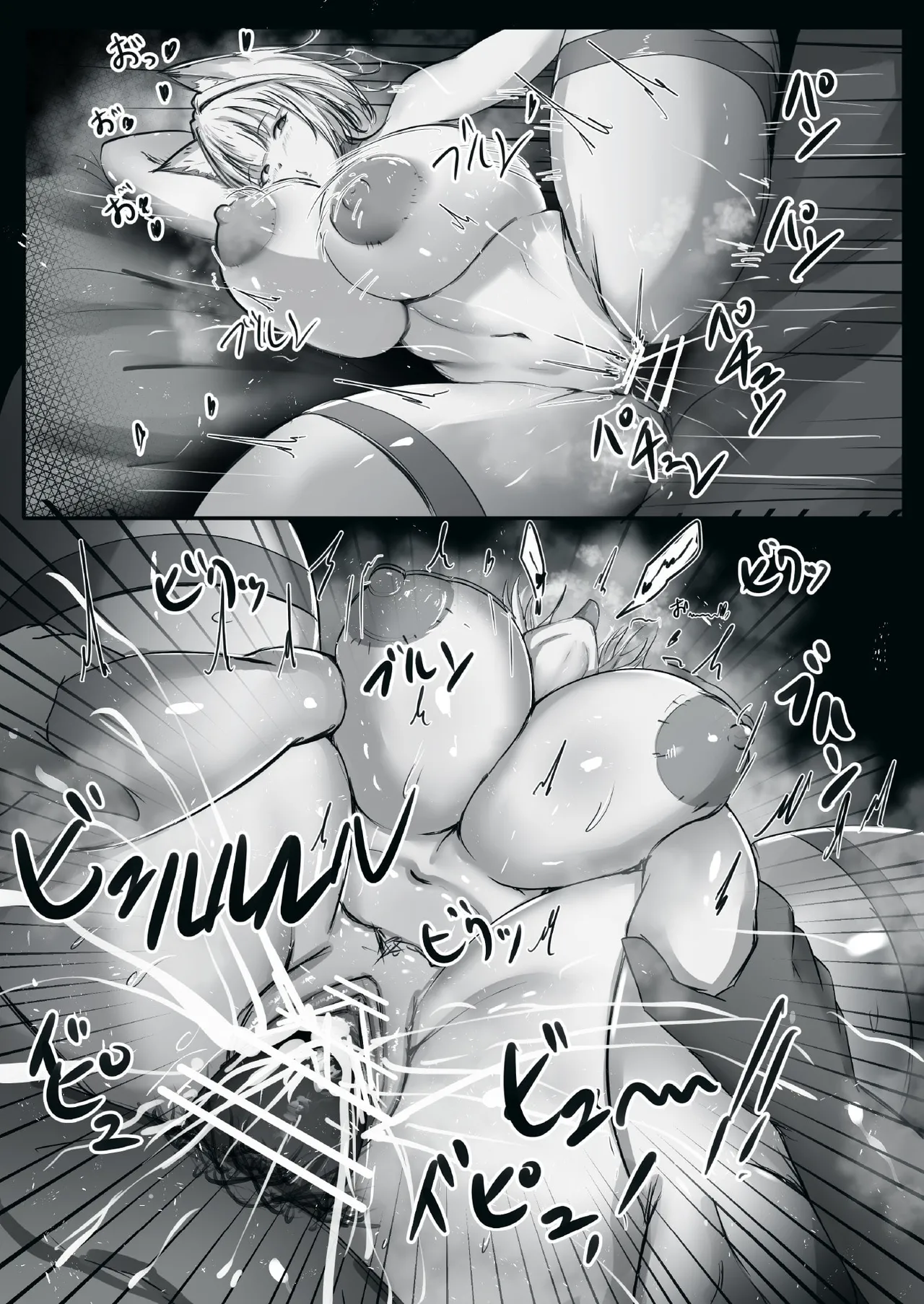 [Shake no Baby!! (Poni)] Sono Karada de Operator wa Muri desho! (Arknights) image number 20