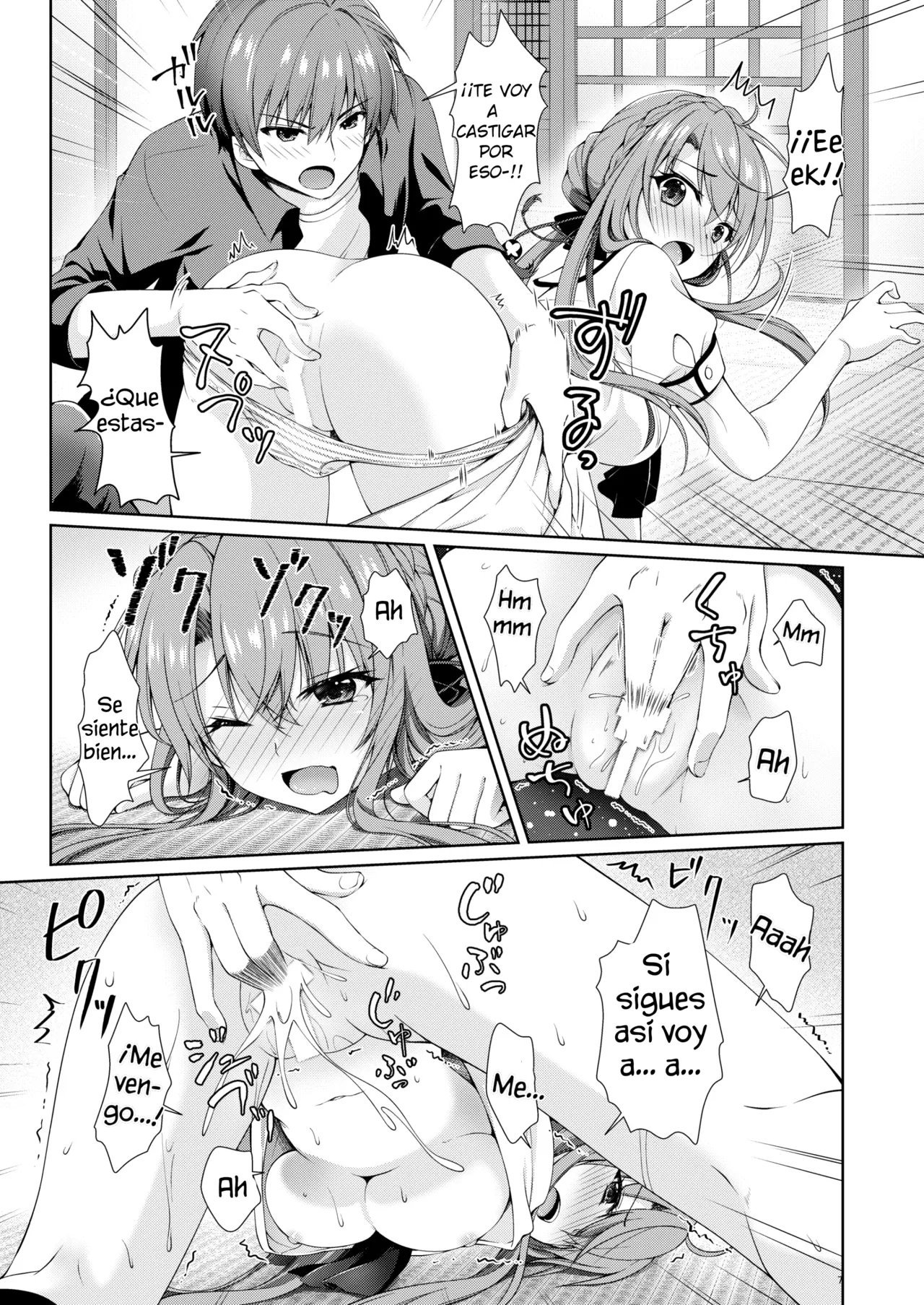 Un verano agridulce 图片编号 7