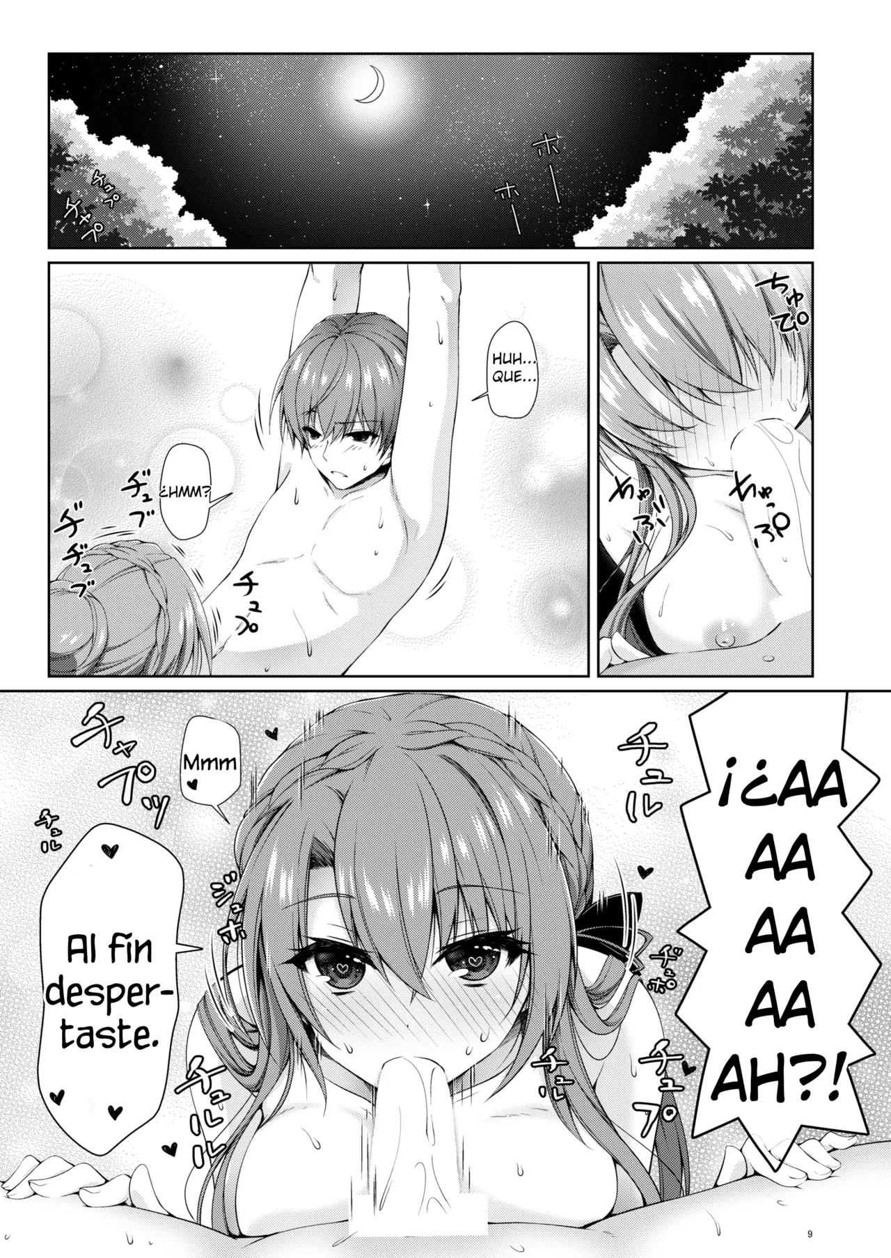 Un verano agridulce 图片编号 9