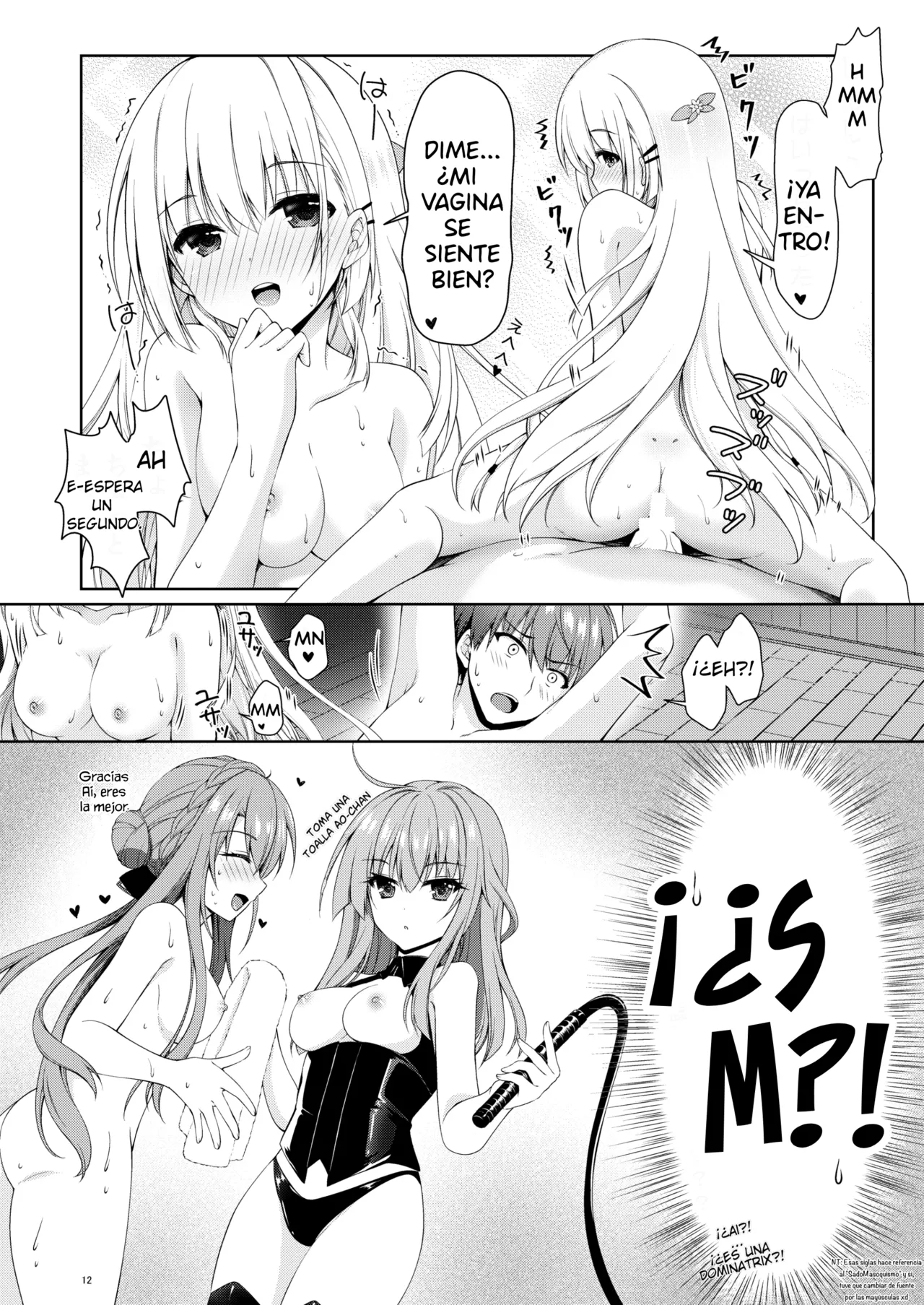 Un verano agridulce 图片编号 12