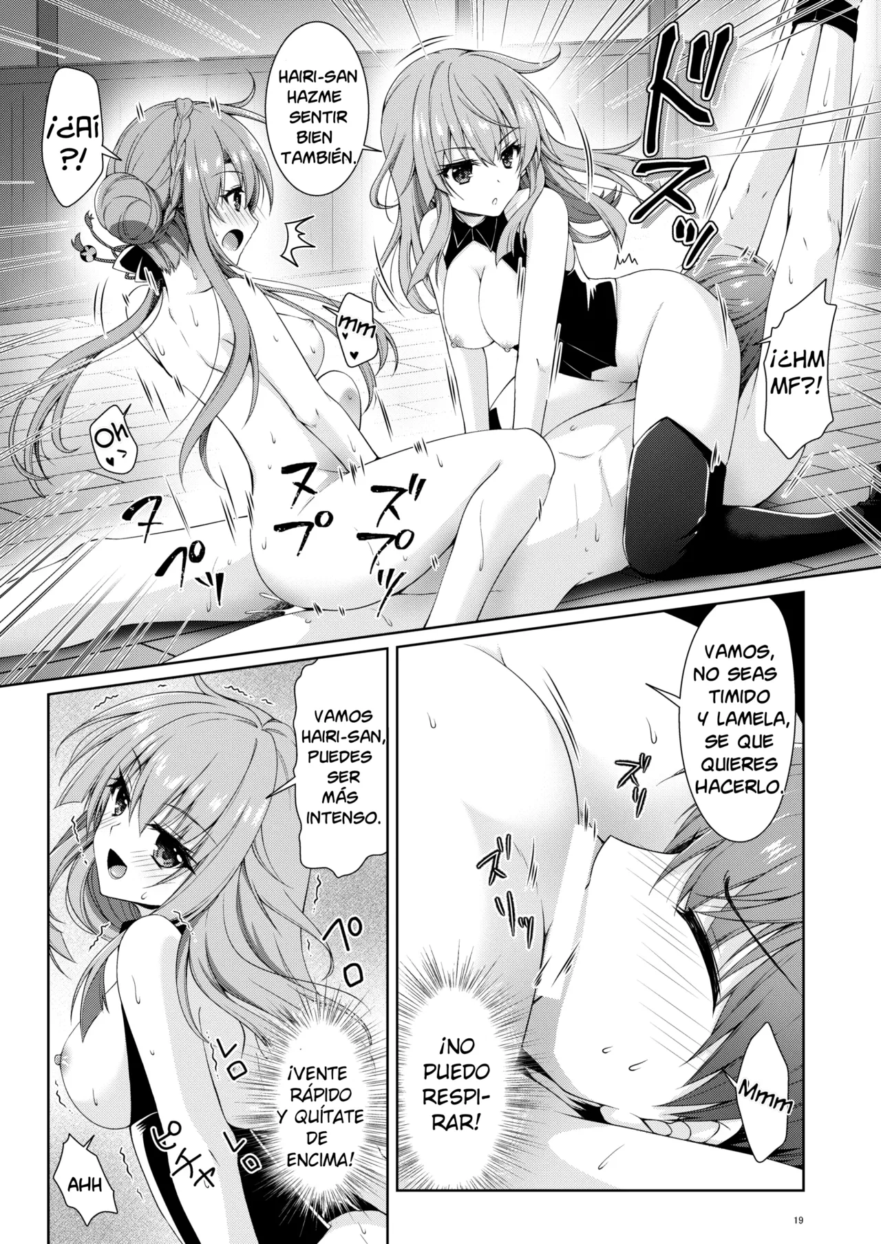 Un verano agridulce 图片编号 19