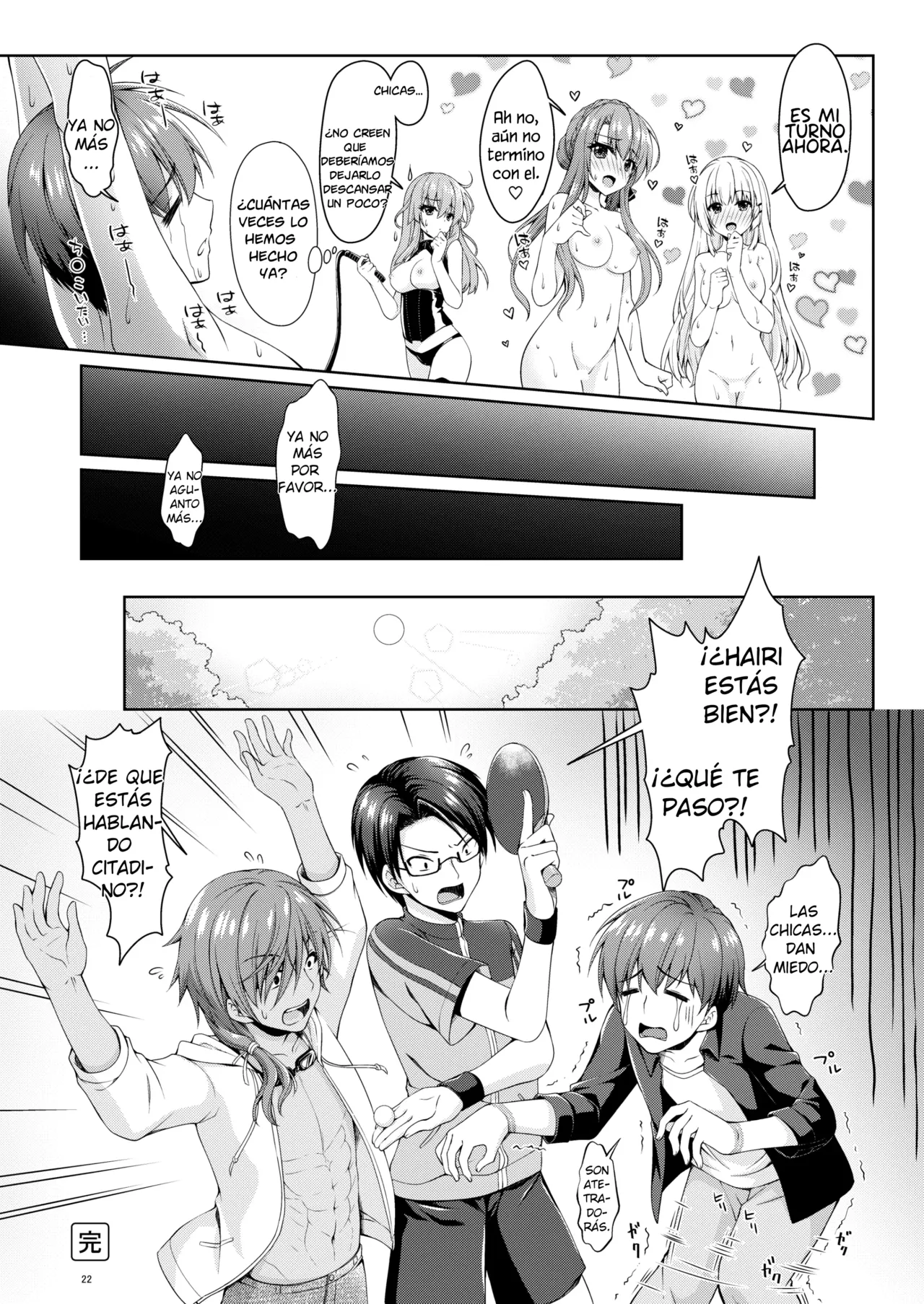 Un verano agridulce 图片编号 22