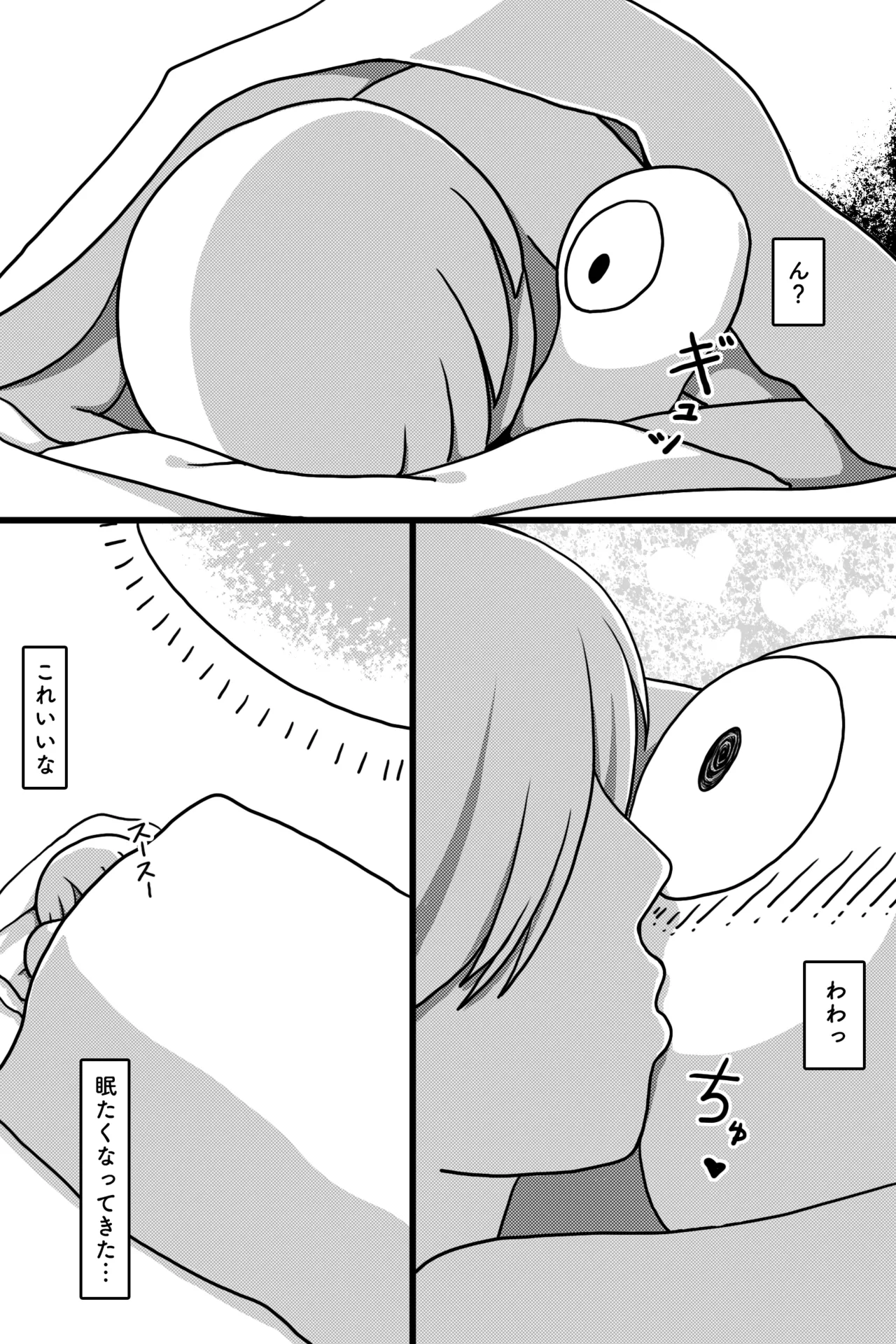 [AgeRatum] Seinaru Mamono 画像番号 24