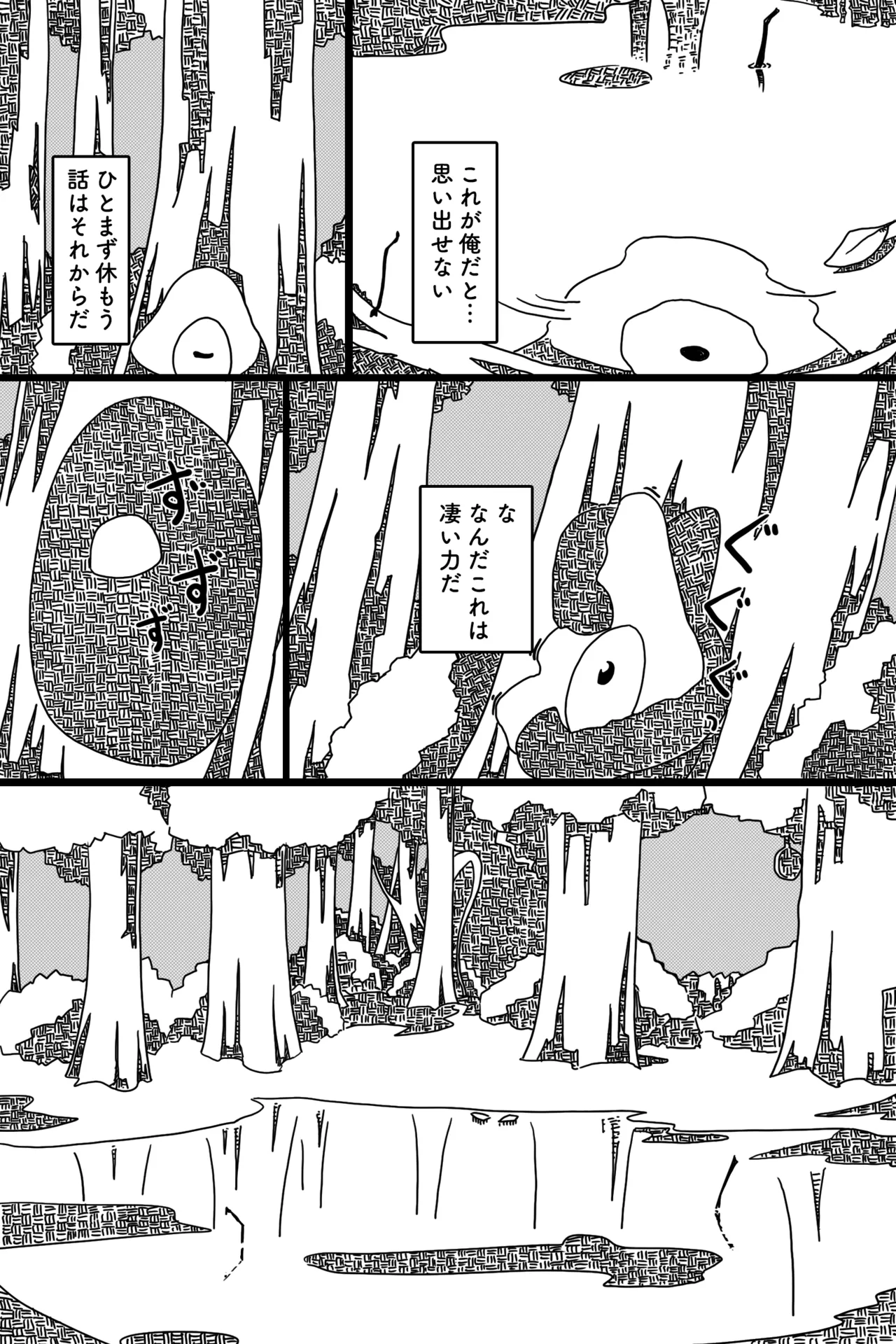 [AgeRatum] Seinaru Mamono 画像番号 27