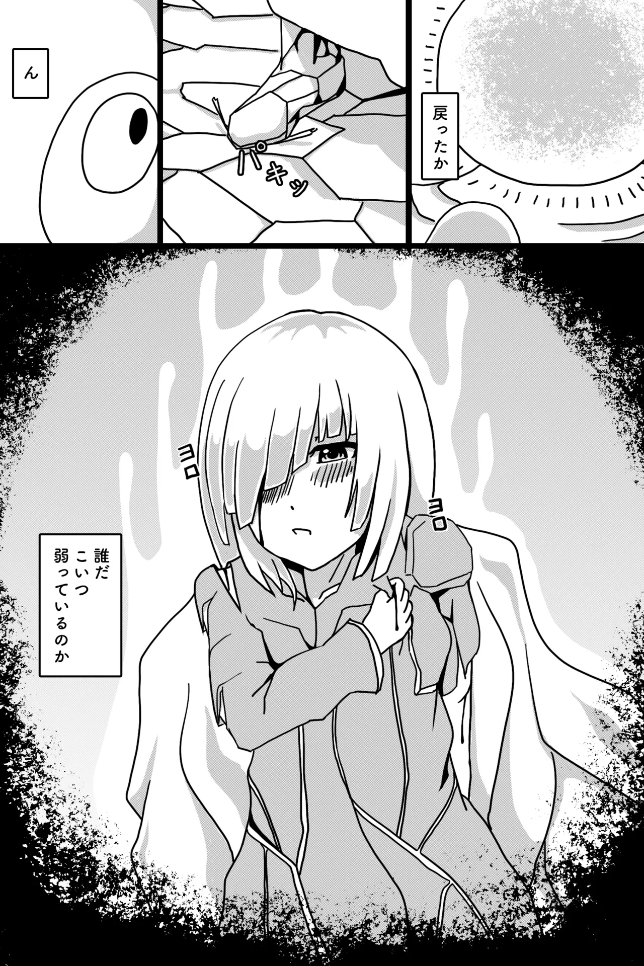 [AgeRatum] Seinaru Mamono 画像番号 29