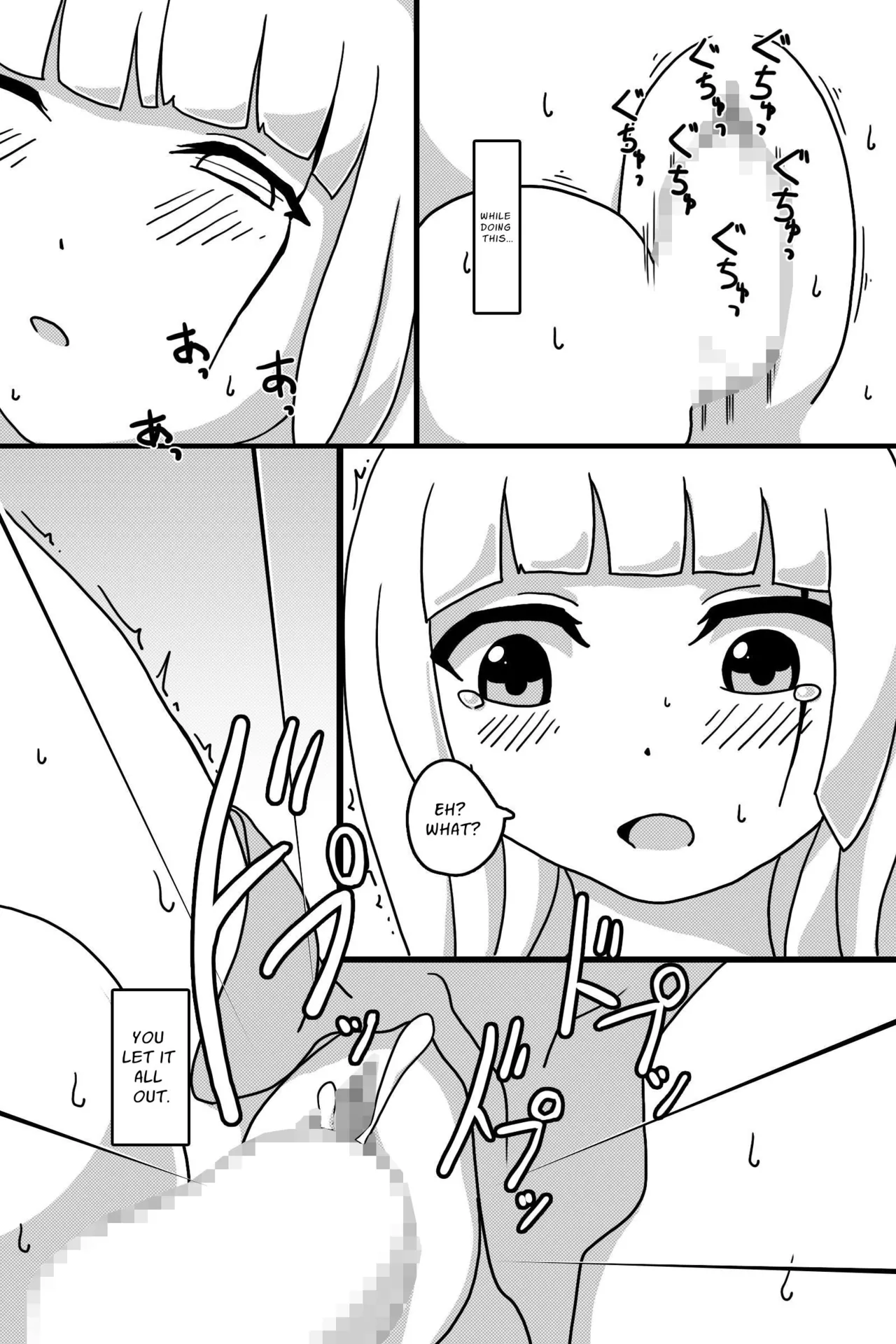 [AgeRatum] Seinaru Mamono | The Holy Creature [English] [dinkdank] изображение № 4