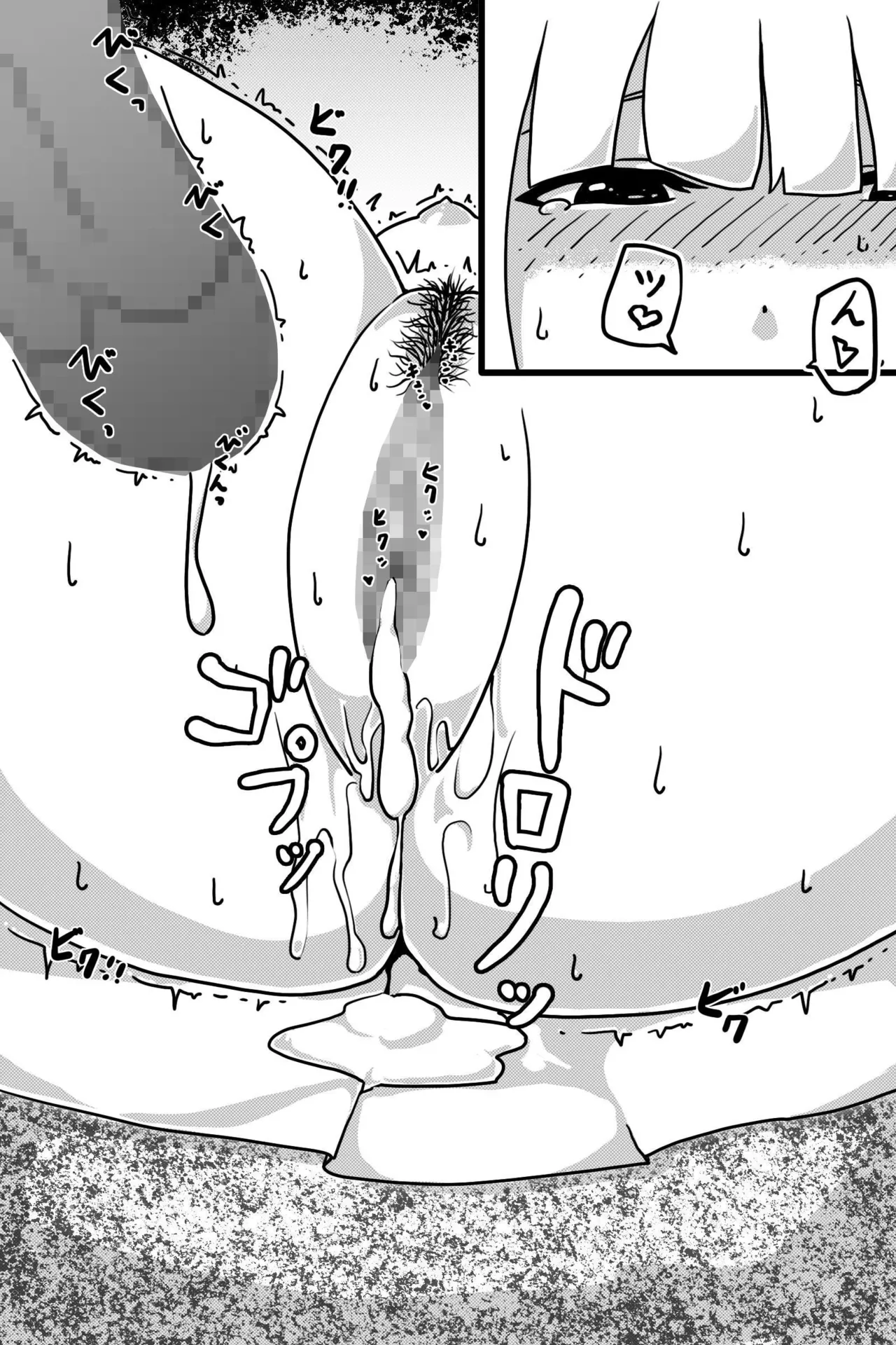 [AgeRatum] Seinaru Mamono | The Holy Creature [English] [dinkdank] изображение № 21