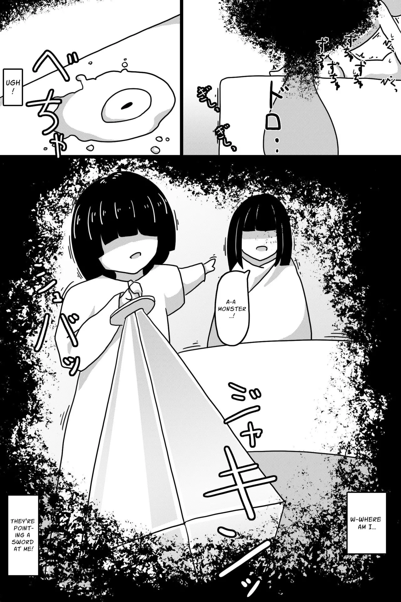 [AgeRatum] Seinaru Mamono | The Holy Creature [English] [dinkdank] изображение № 23