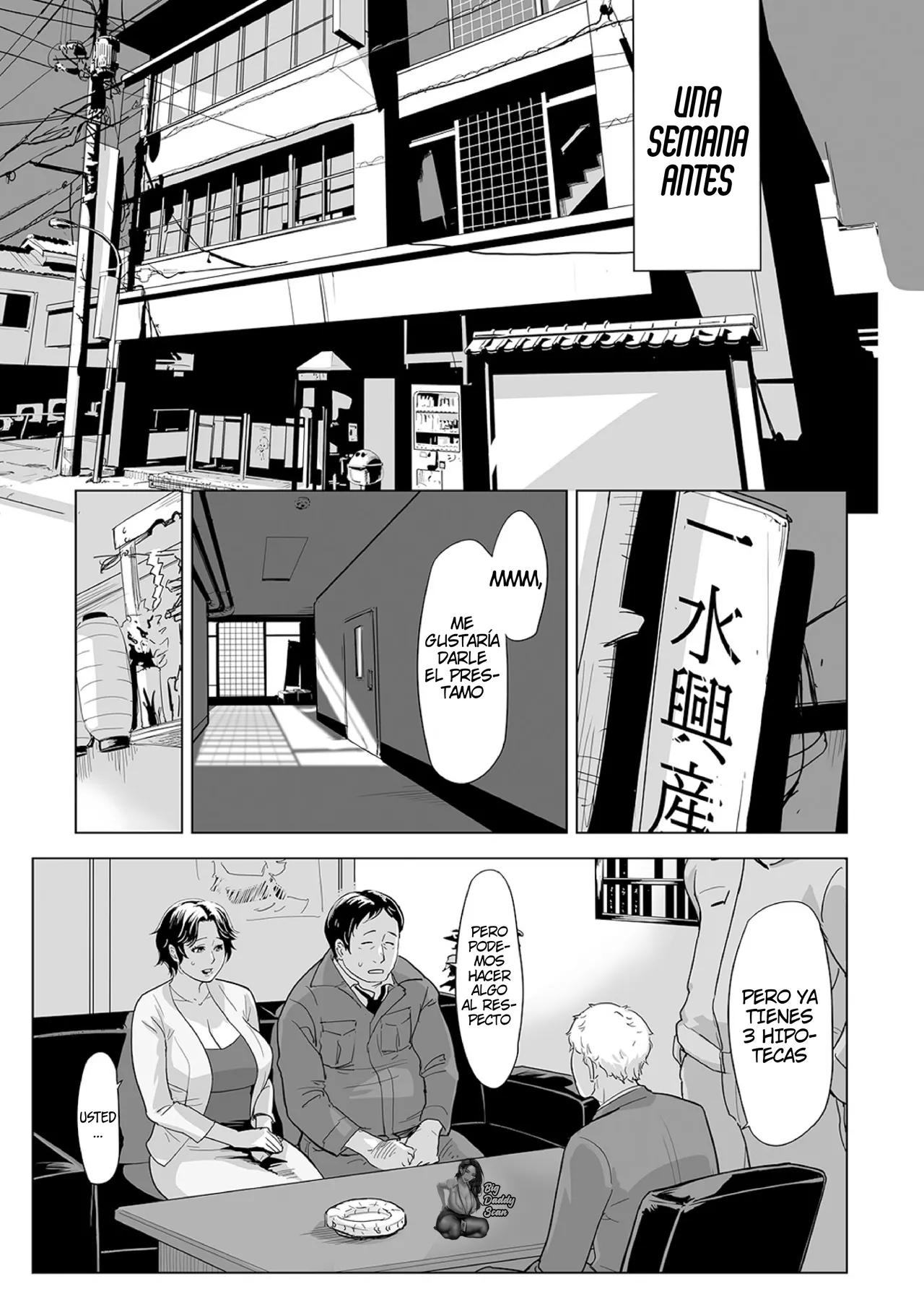 [Edo Shigezu] Netorare Pandemic 1-2｜Pandemia De Cornudos 1-2 [Spanish] [BigDaddy Scan] 画像番号 3