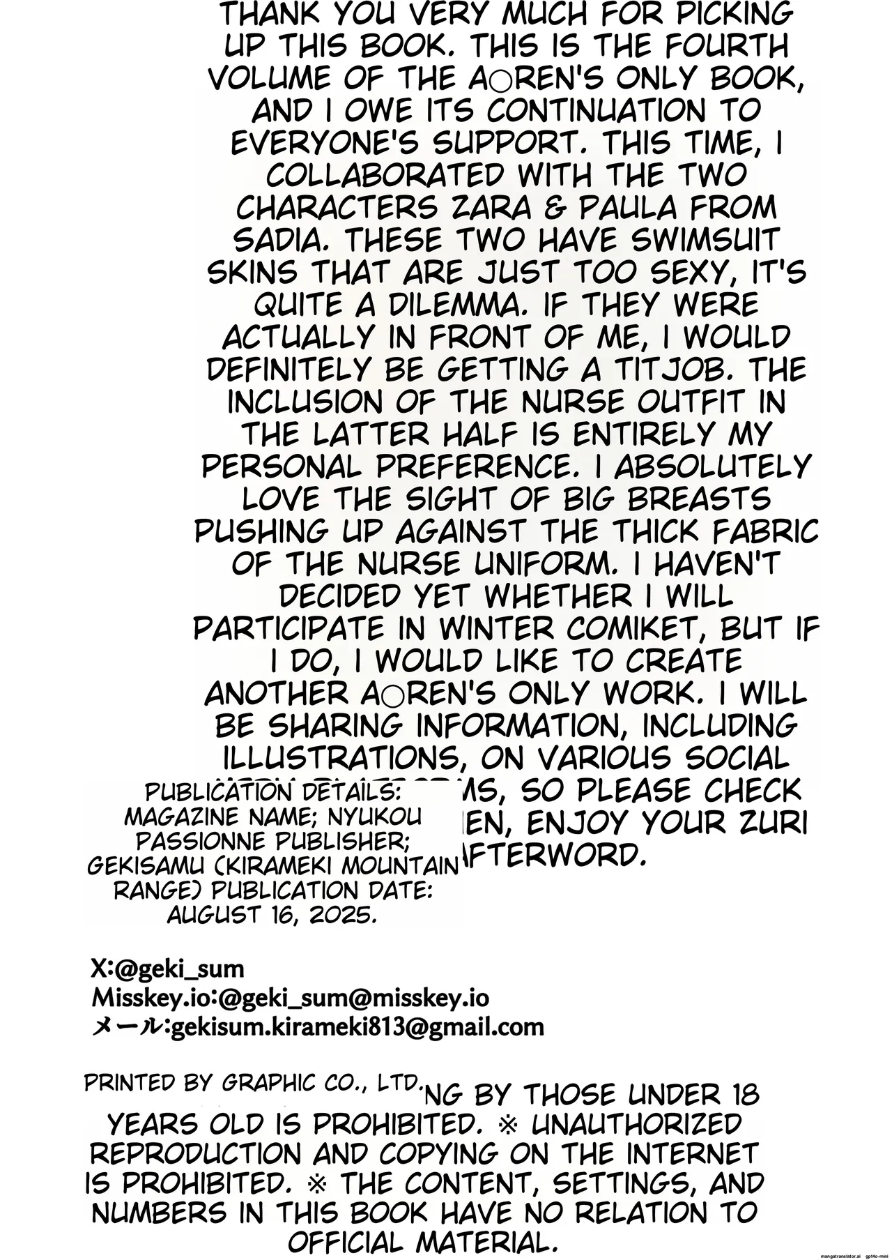 [Kirameki Sanmyaku (Geki-Sum)] Paizuri Passione (Azur Lane) [English] [Digital] numero di immagine  25