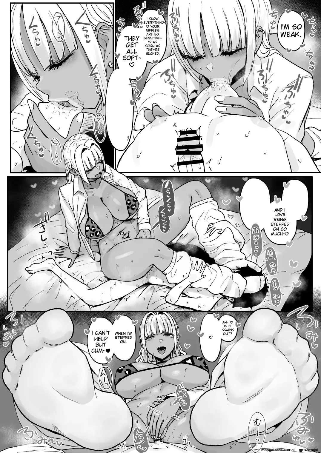 Kuro Gal Maid Inma, Goshu o Kuu. Kuro-Gyaru Succubus Maid Devours Her Master - 4 17eme image